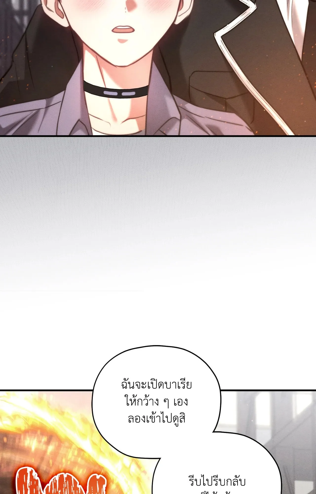 Twin Guide ตอนที่ 19060