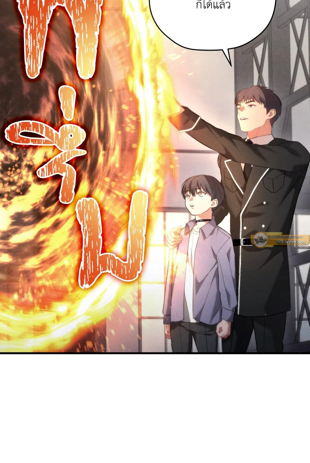 Twin Guide ตอนที่ 19061