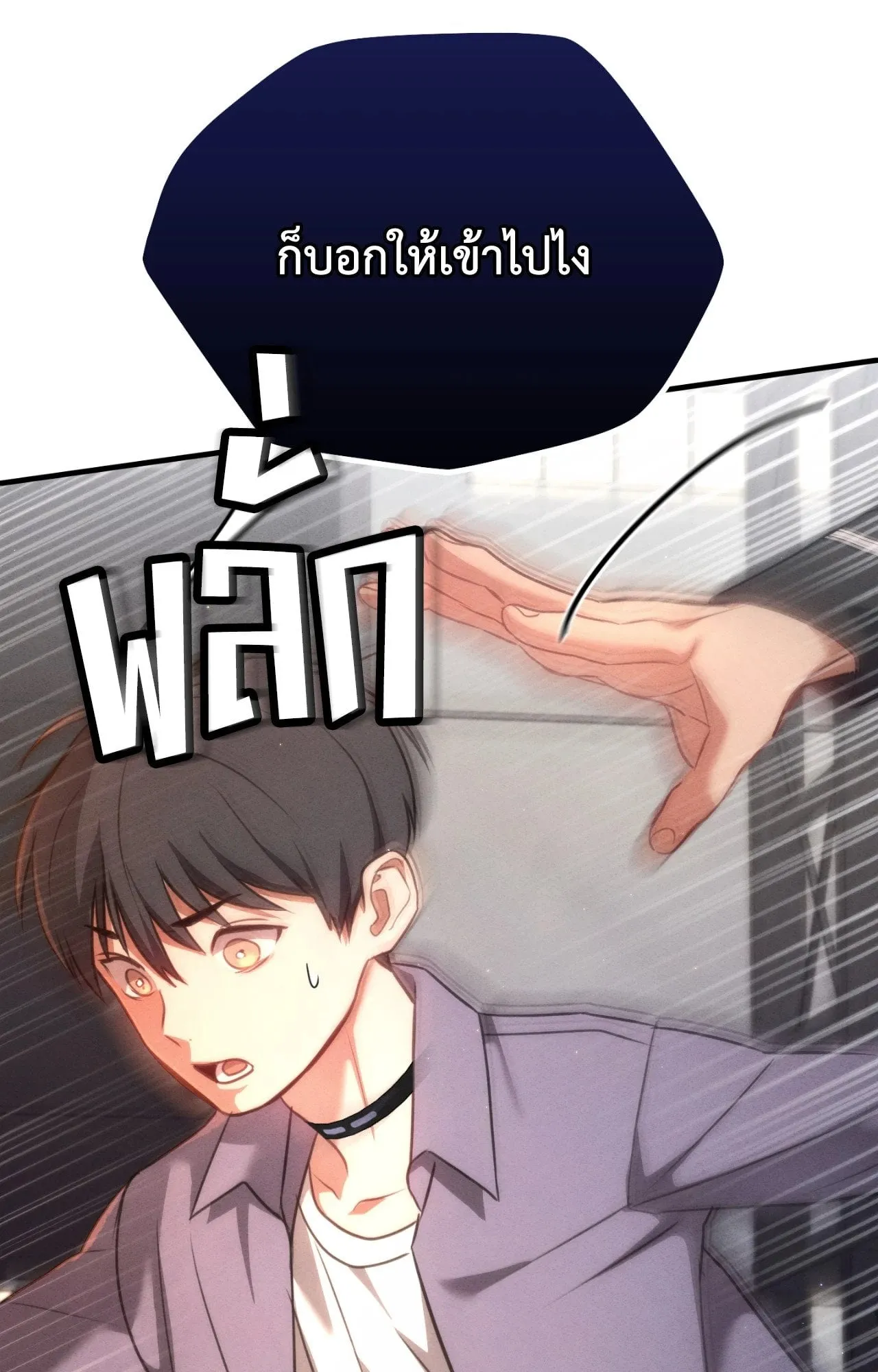 Twin Guide ตอนที่ 19064