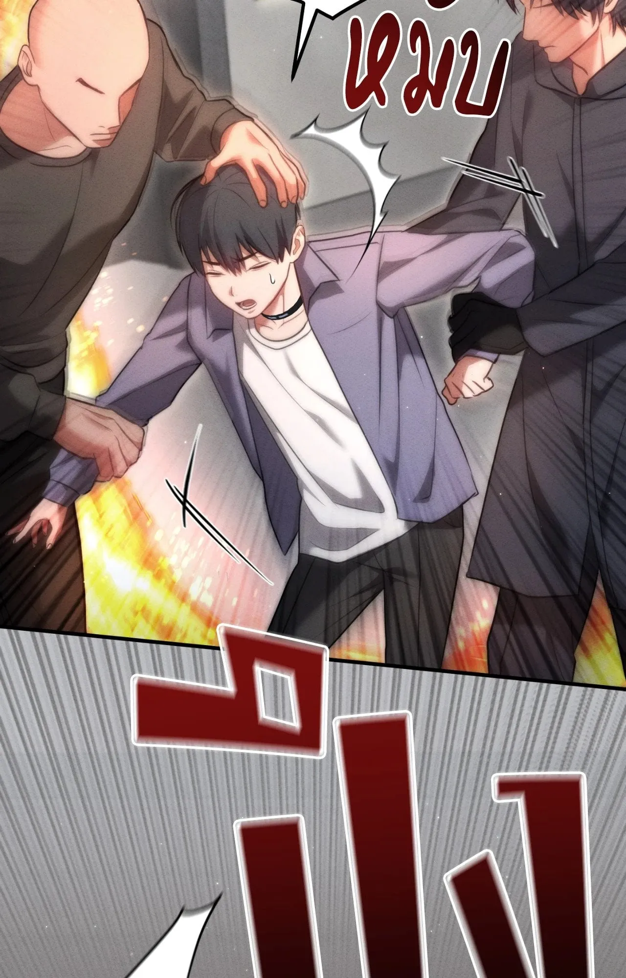 Twin Guide ตอนที่ 19066