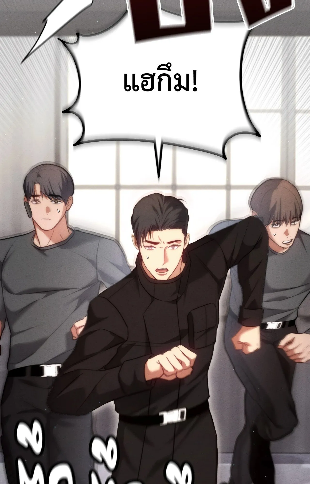 Twin Guide ตอนที่ 19067