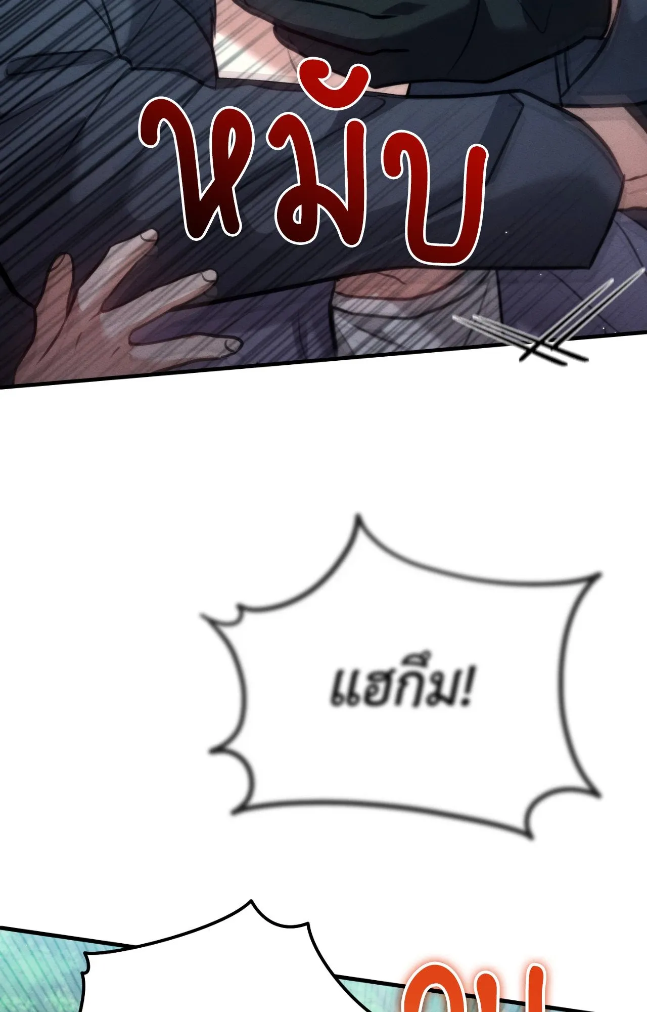 Twin Guide ตอนที่ 19071