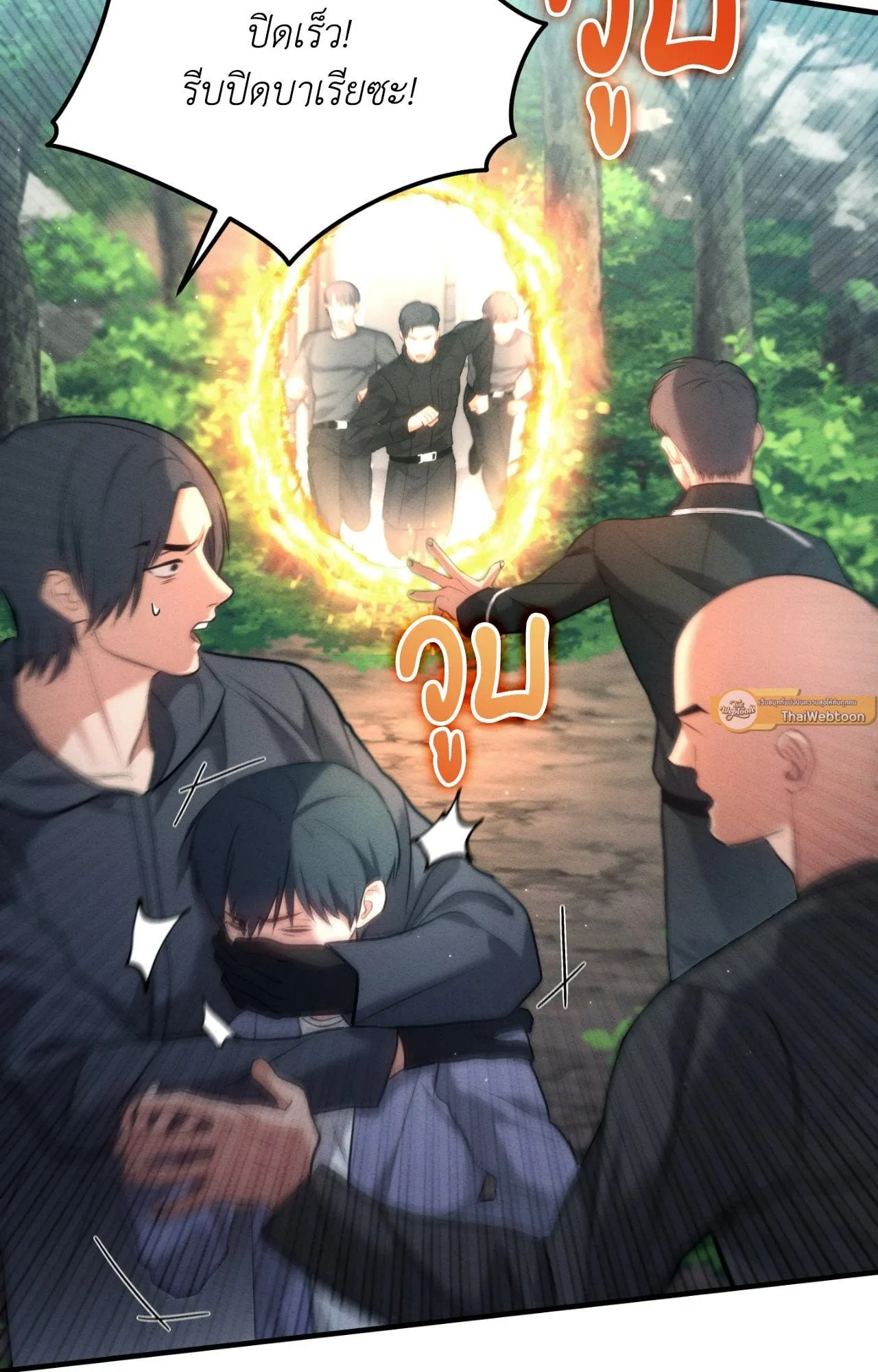 Twin Guide ตอนที่ 19072