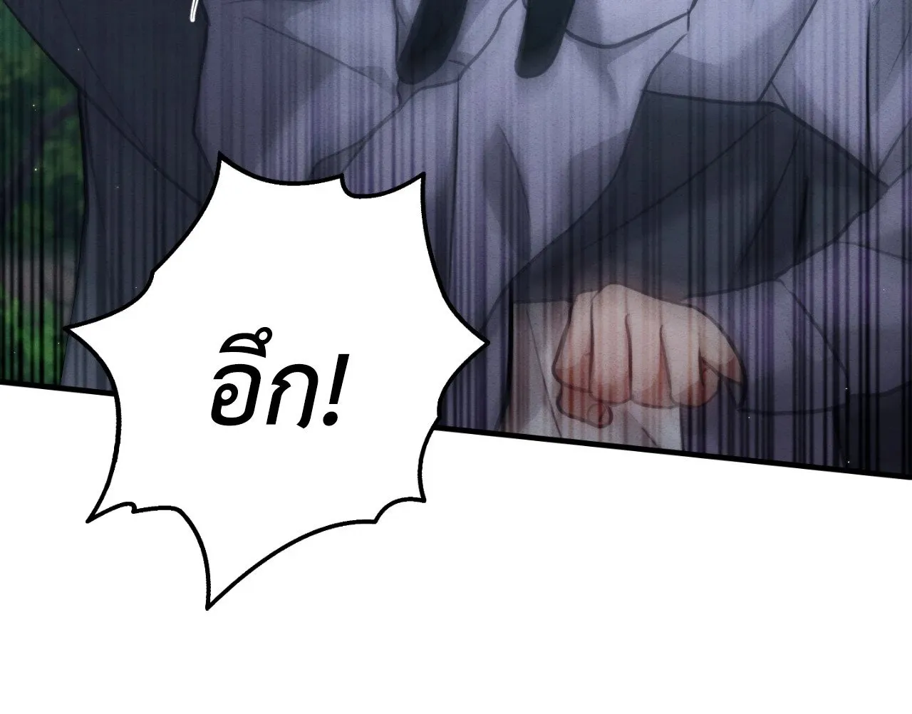 Twin Guide ตอนที่ 19074