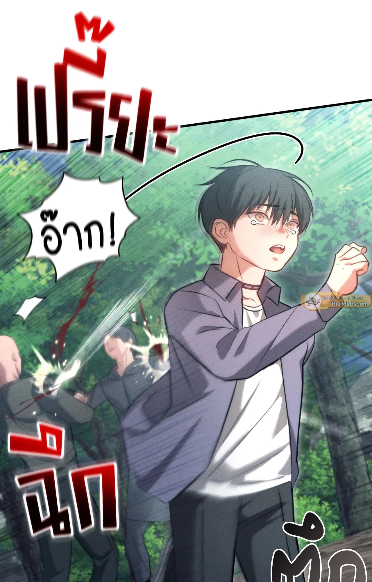 Twin Guide ตอนที่ 19075