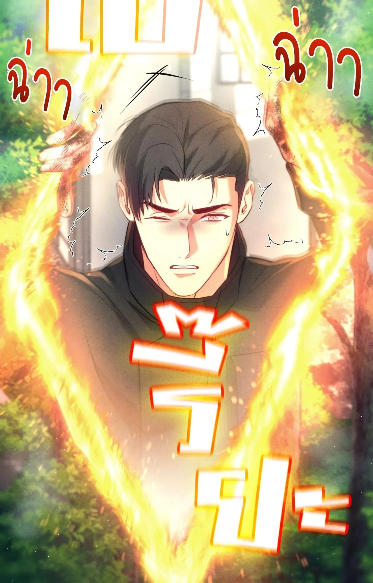 Twin Guide ตอนที่ 19078