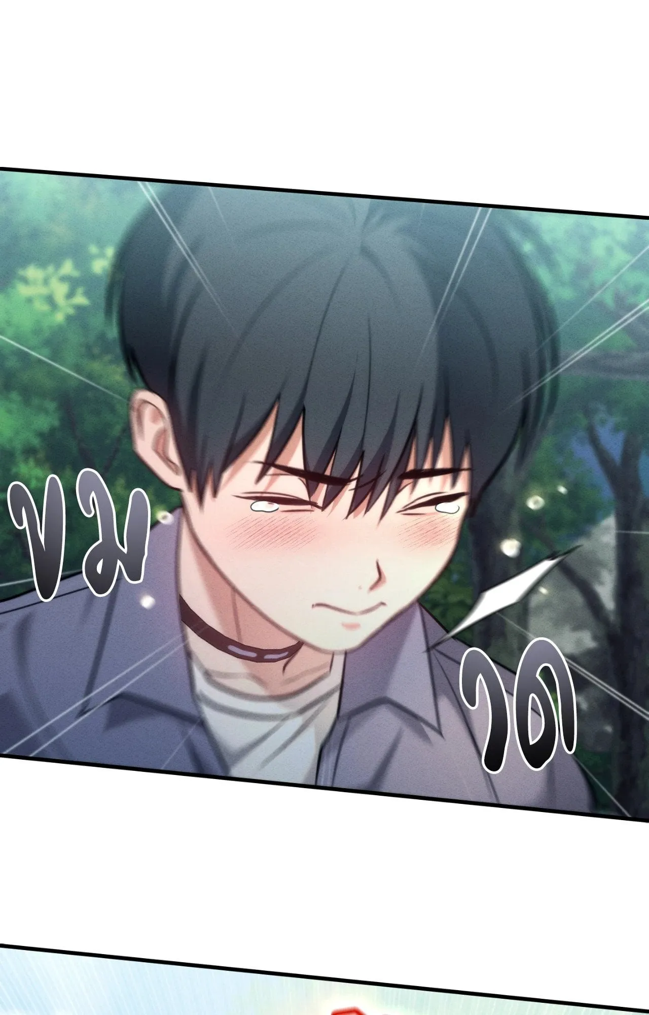 Twin Guide ตอนที่ 19083