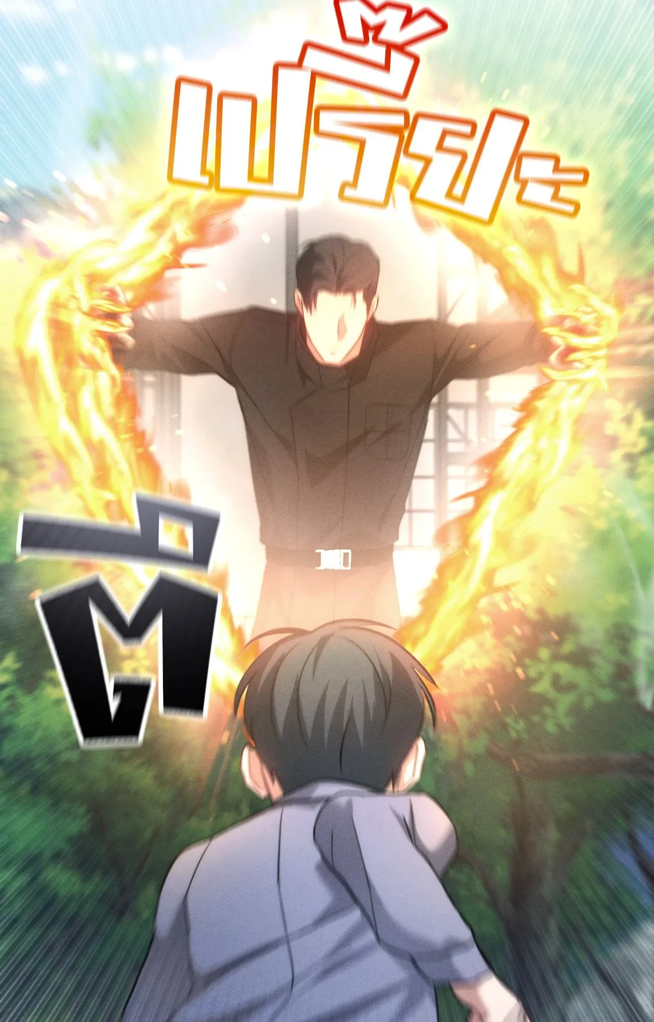 Twin Guide ตอนที่ 19084