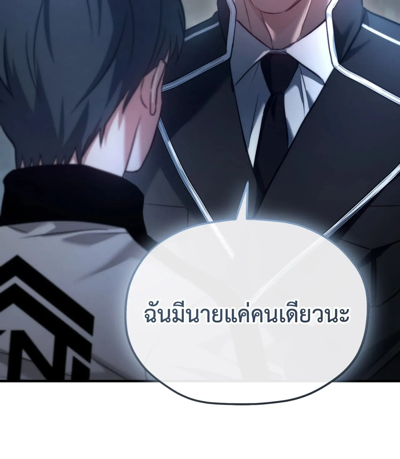 Twin Guide ตอนที่ 19097