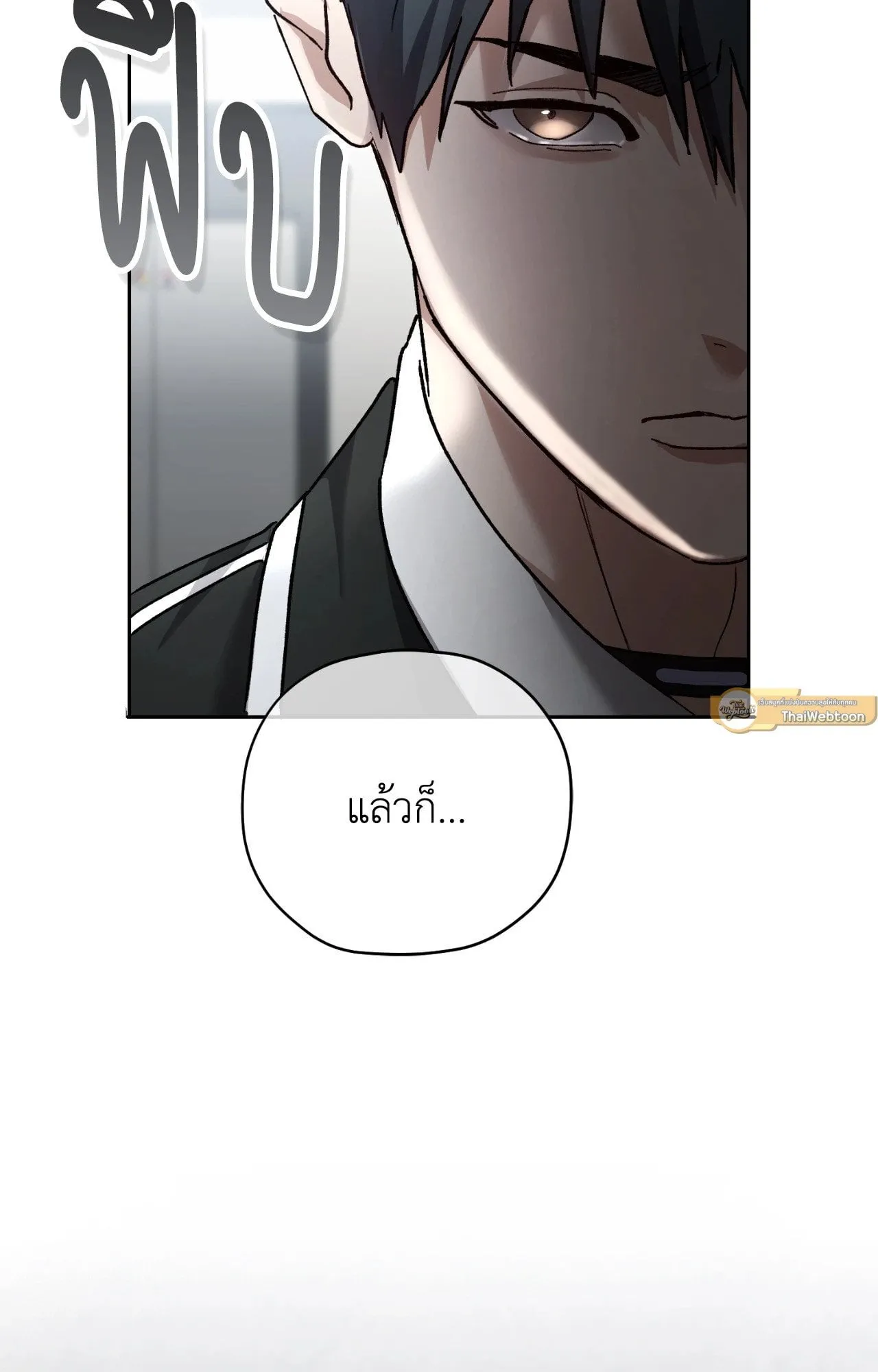 Twin Guide ตอนที่ 191 Twin Guide ตอนที่ 191