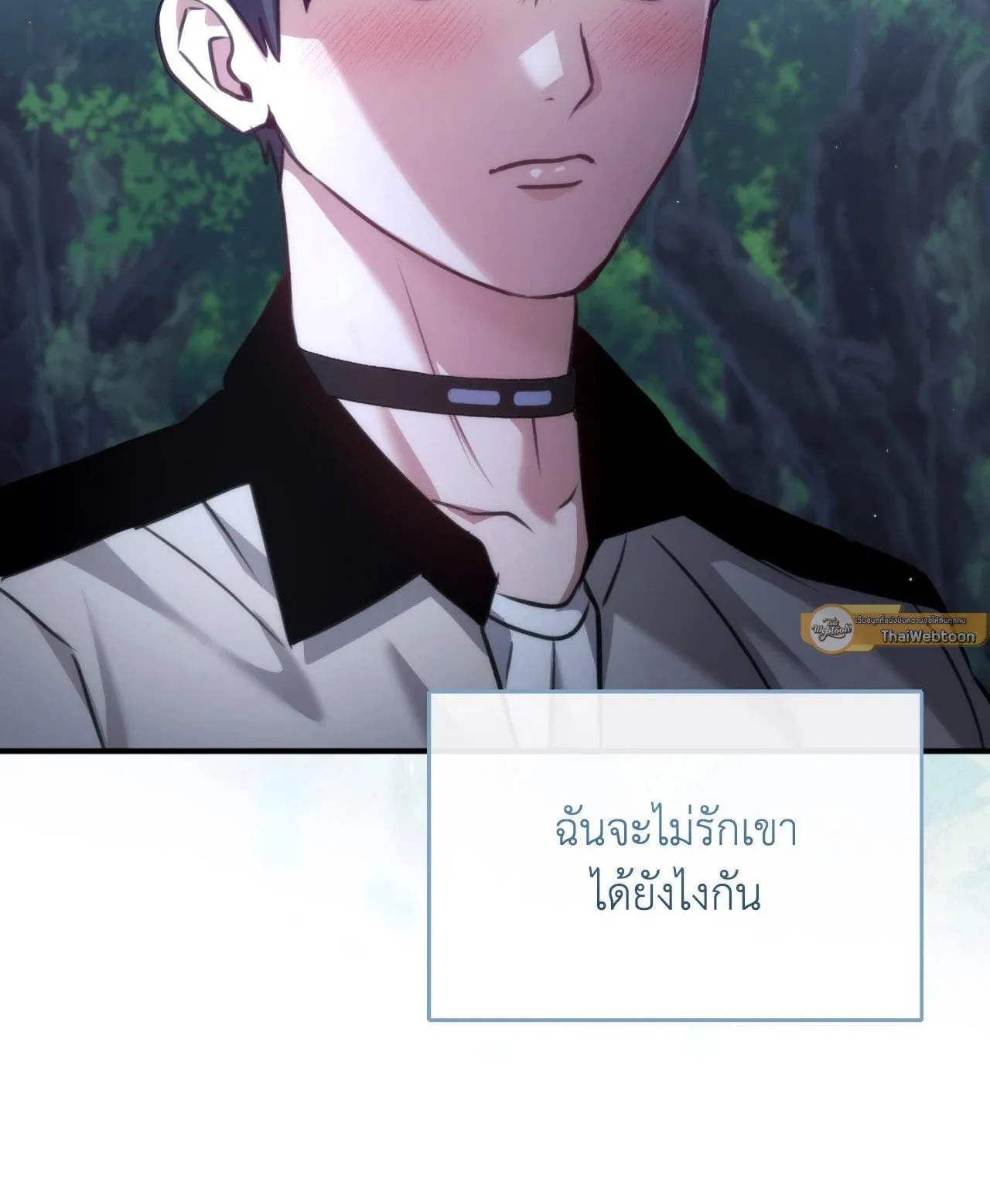 Twin Guide ตอนที่ 19103