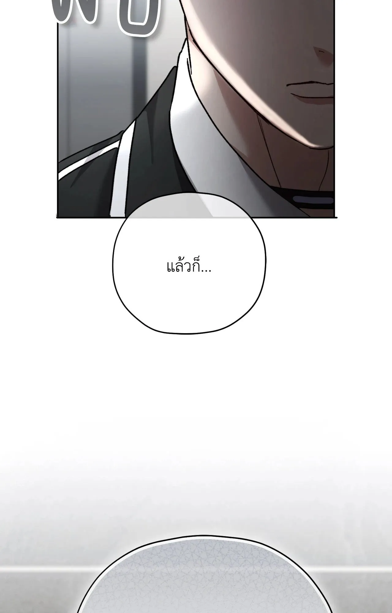 Twin Guide ตอนที่ 2003