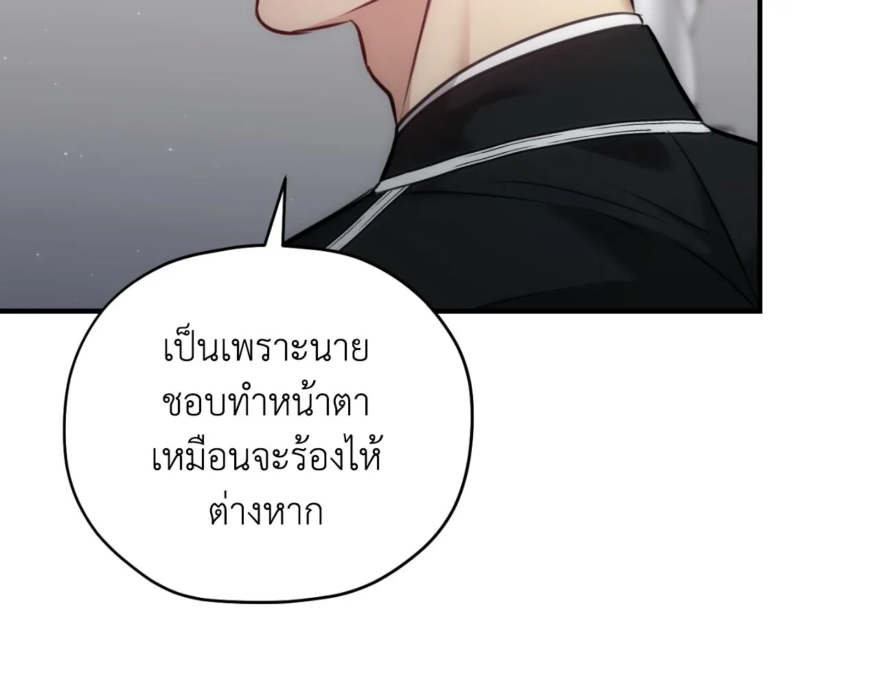 Twin Guide ตอนที่ 2007