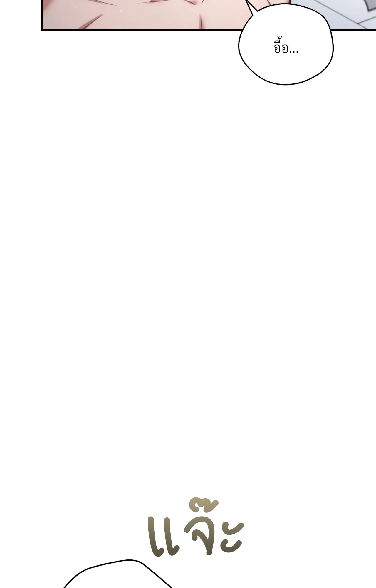 Twin Guide ตอนที่ 2009