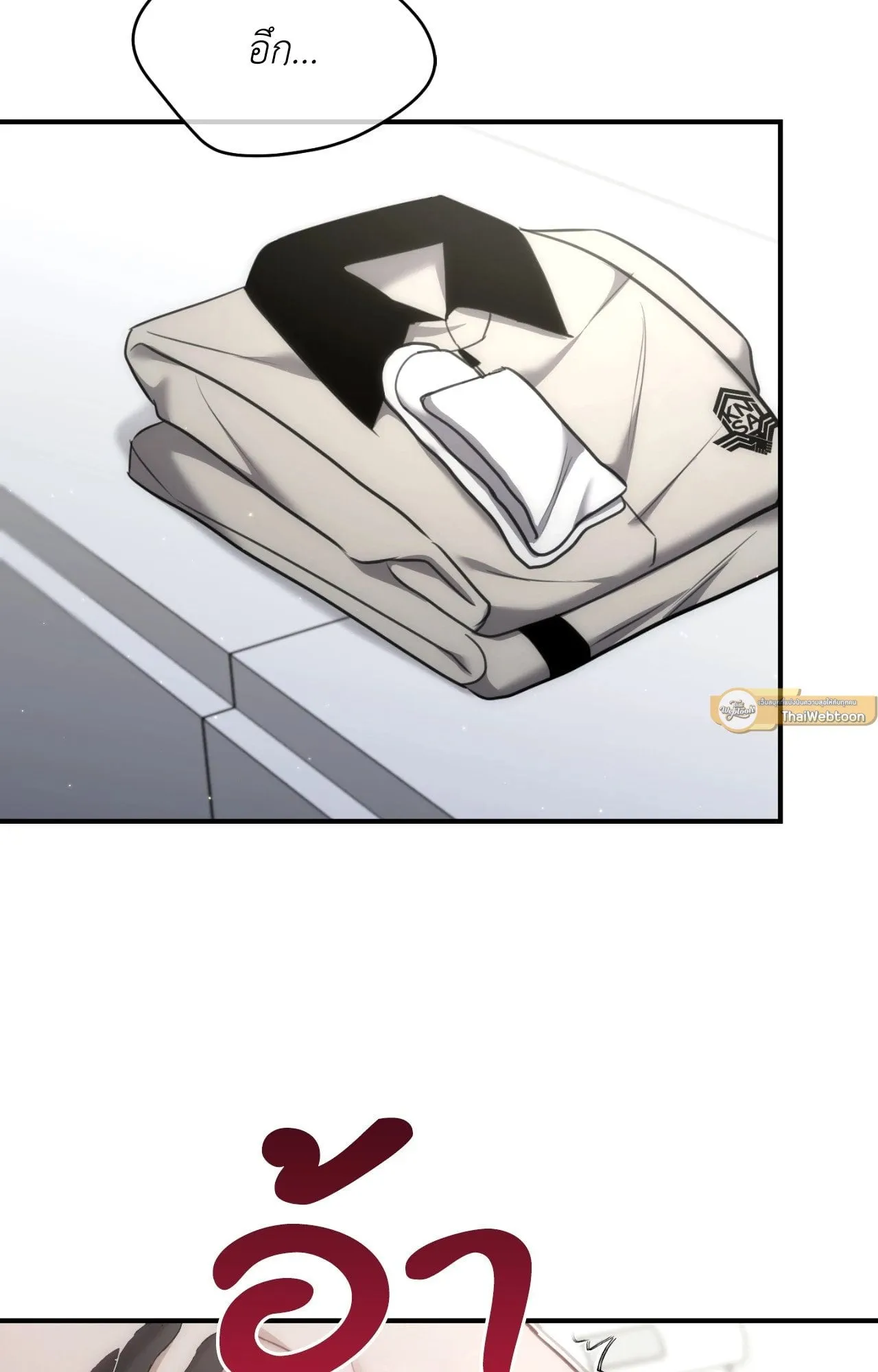 Twin Guide ตอนที่ 2010