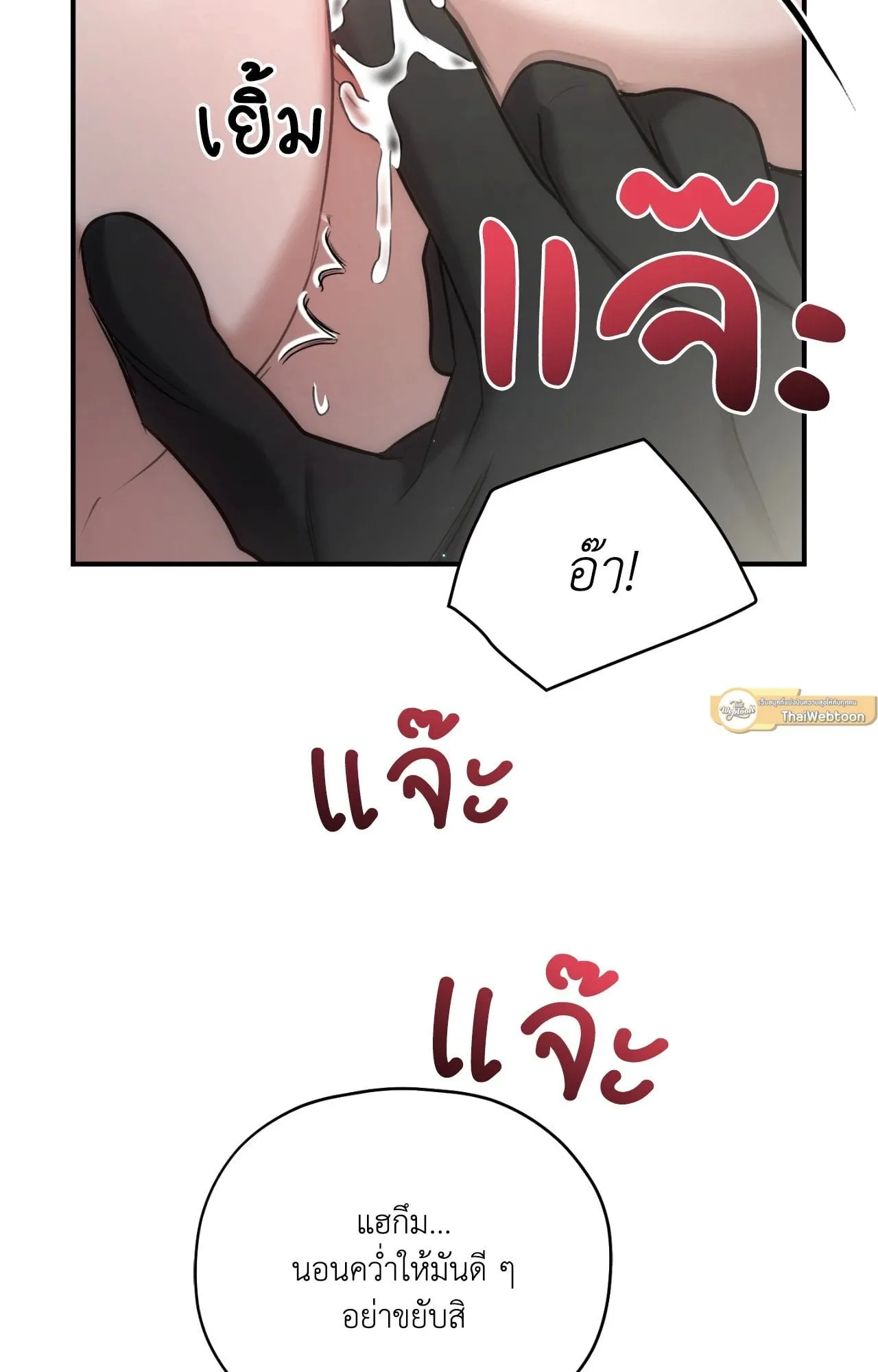 Twin Guide ตอนที่ 2015