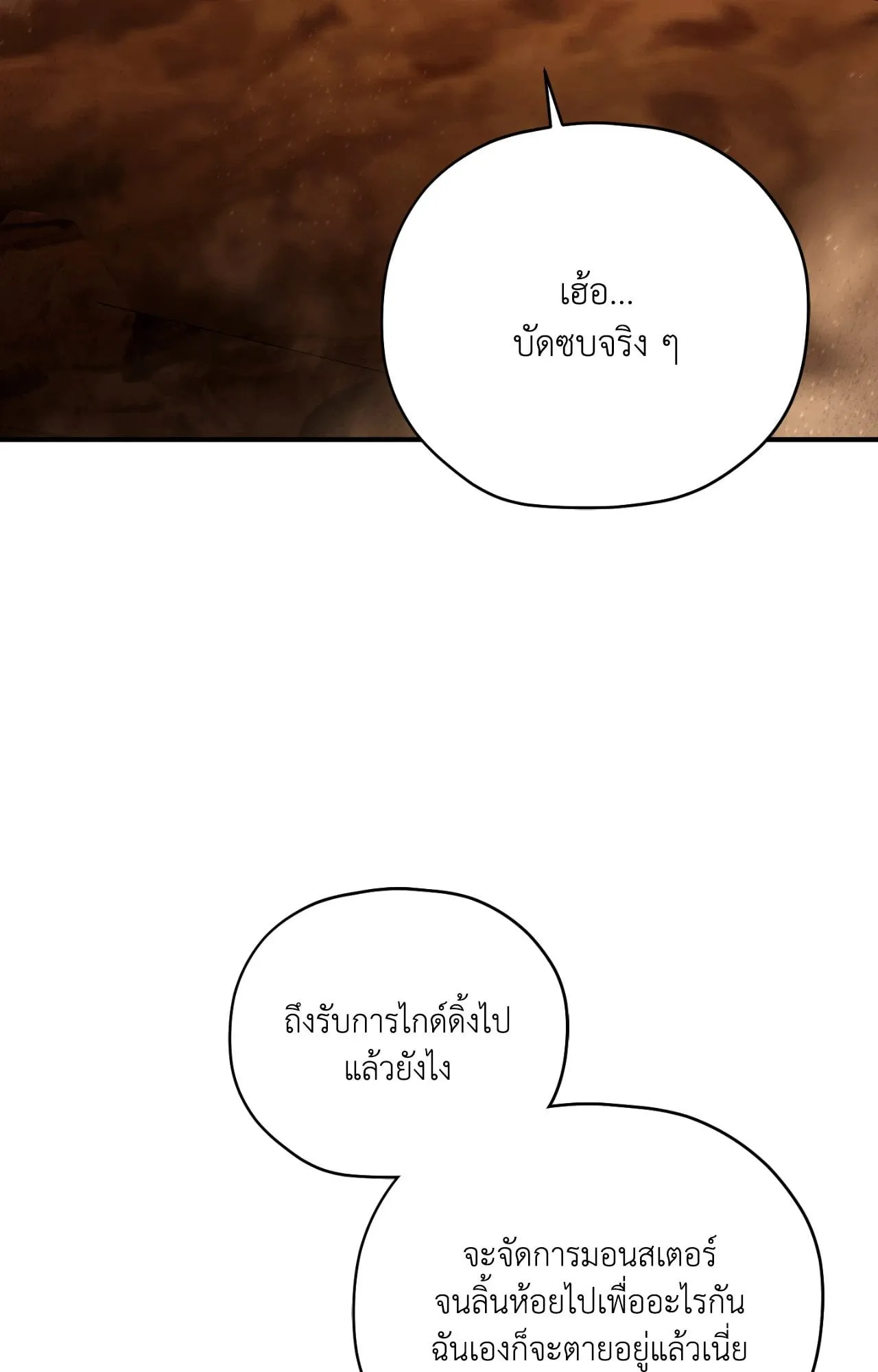 Twin Guide ตอนที่ 2019