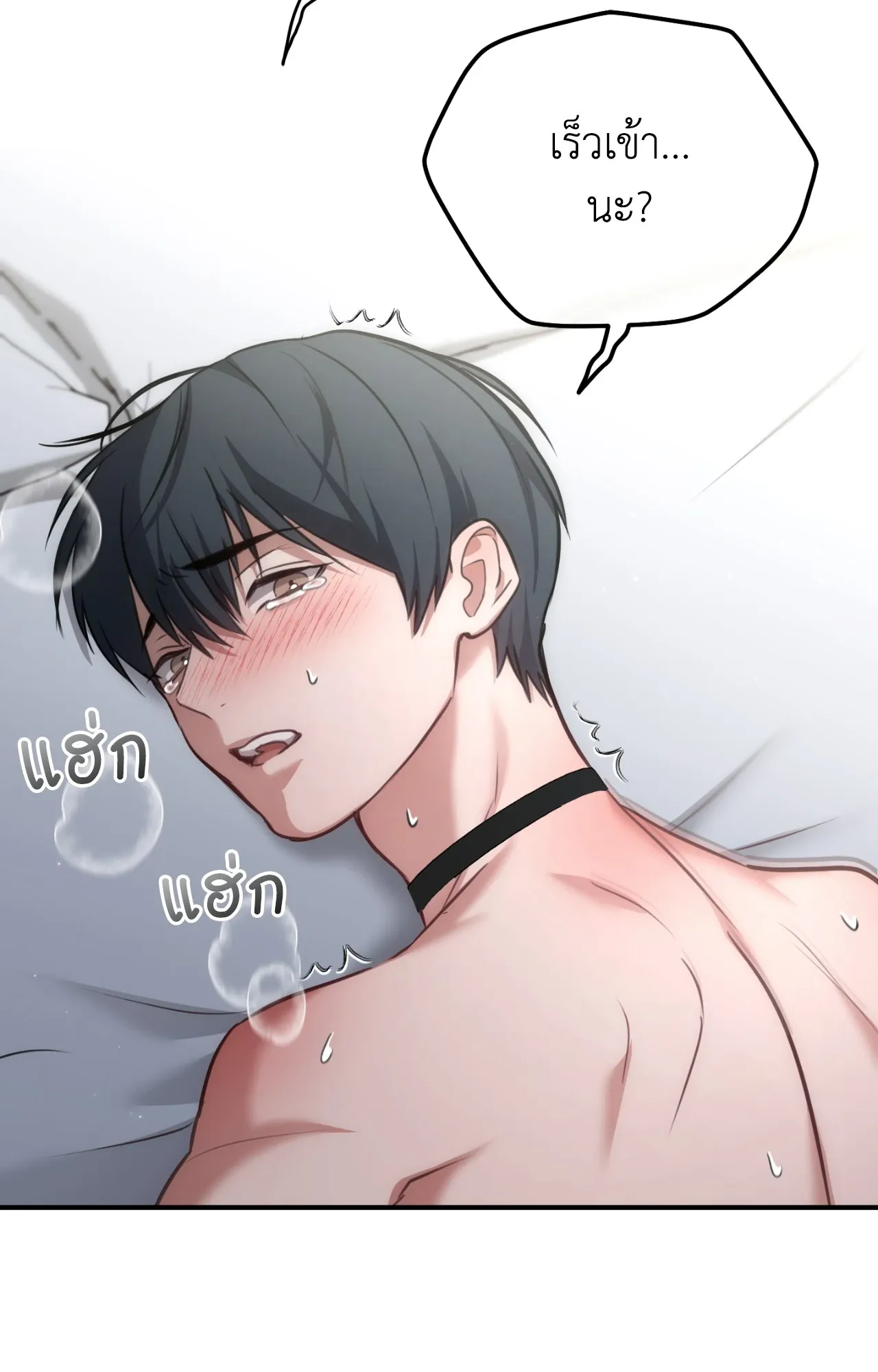 Twin Guide ตอนที่ 2026