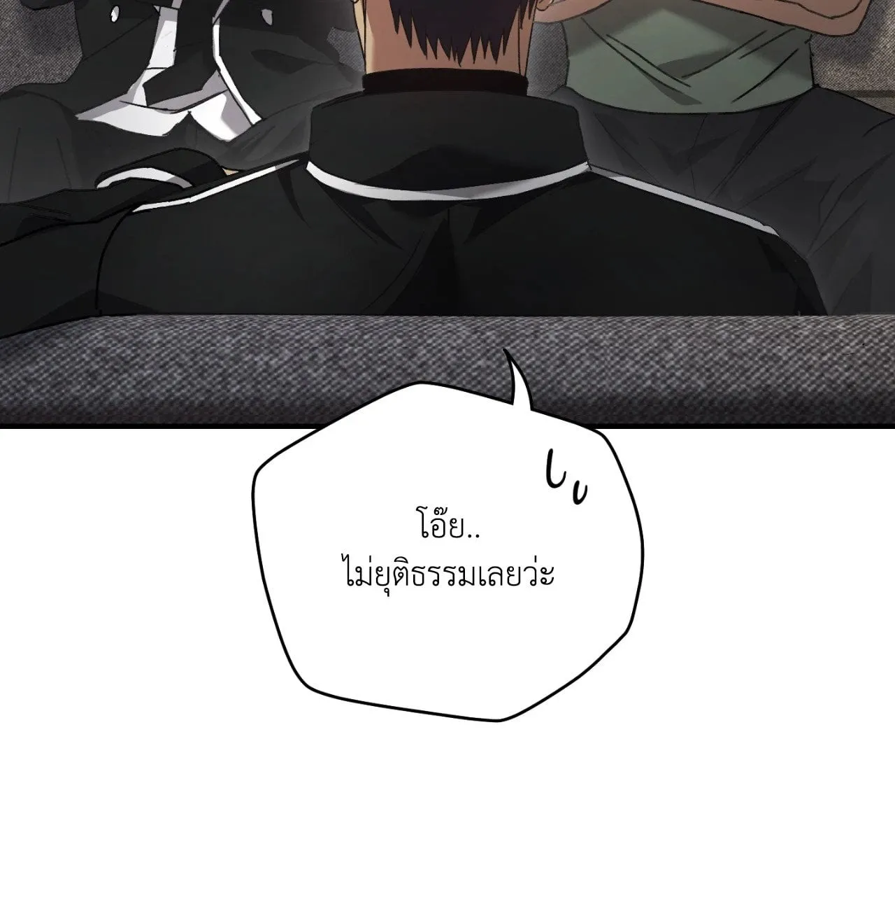 Twin Guide ตอนที่ 2043