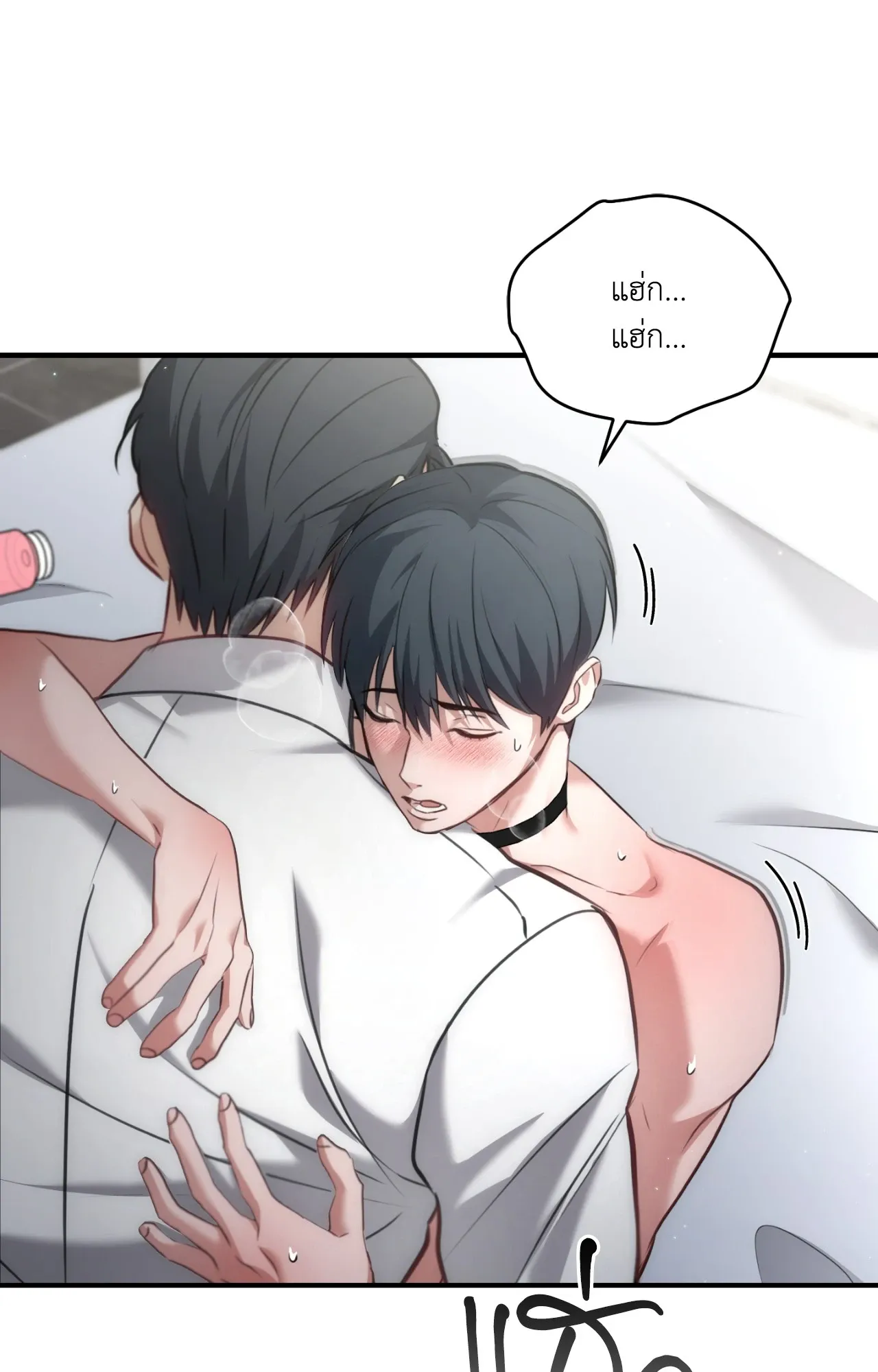 Twin Guide ตอนที่ 2055