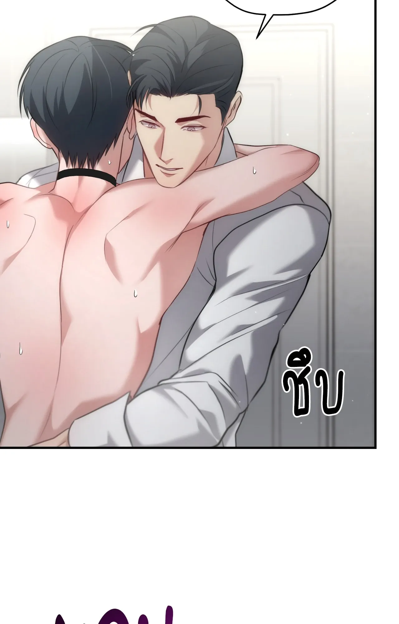 Twin Guide ตอนที่ 2058