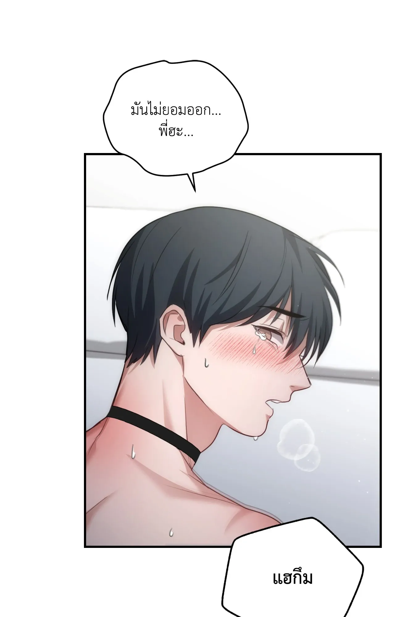 Twin Guide ตอนที่ 2065