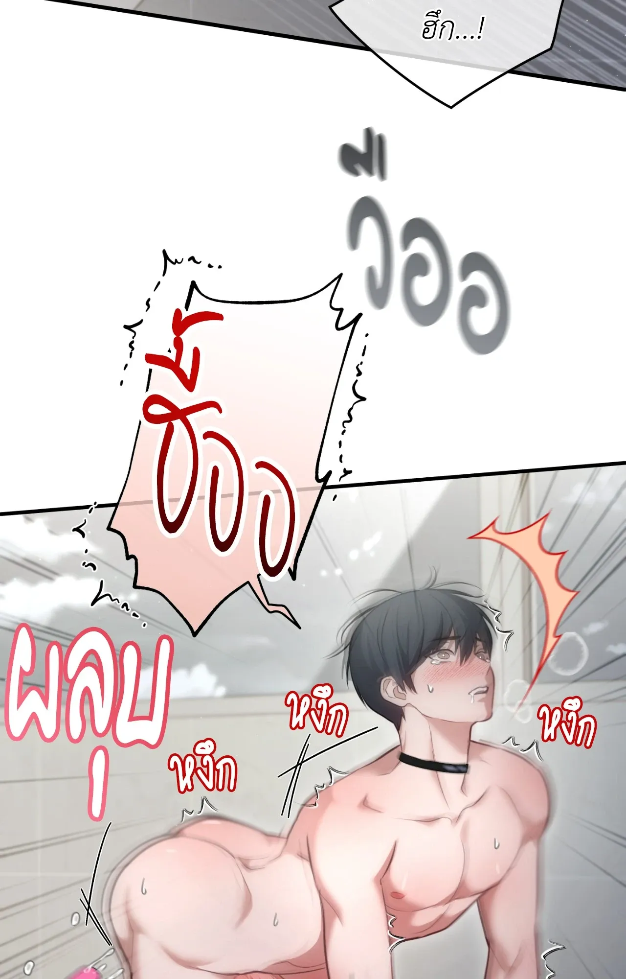 Twin Guide ตอนที่ 2067