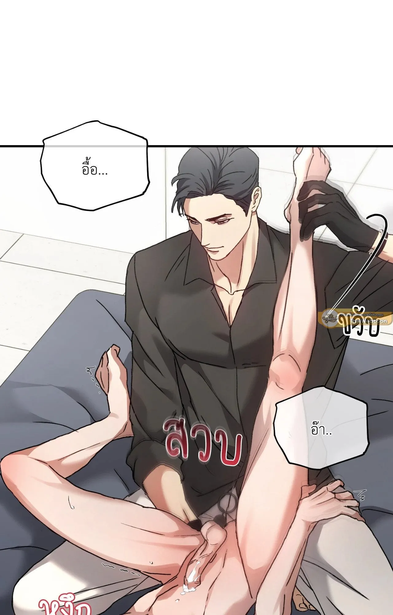 Twin Guide ตอนที่ 2096