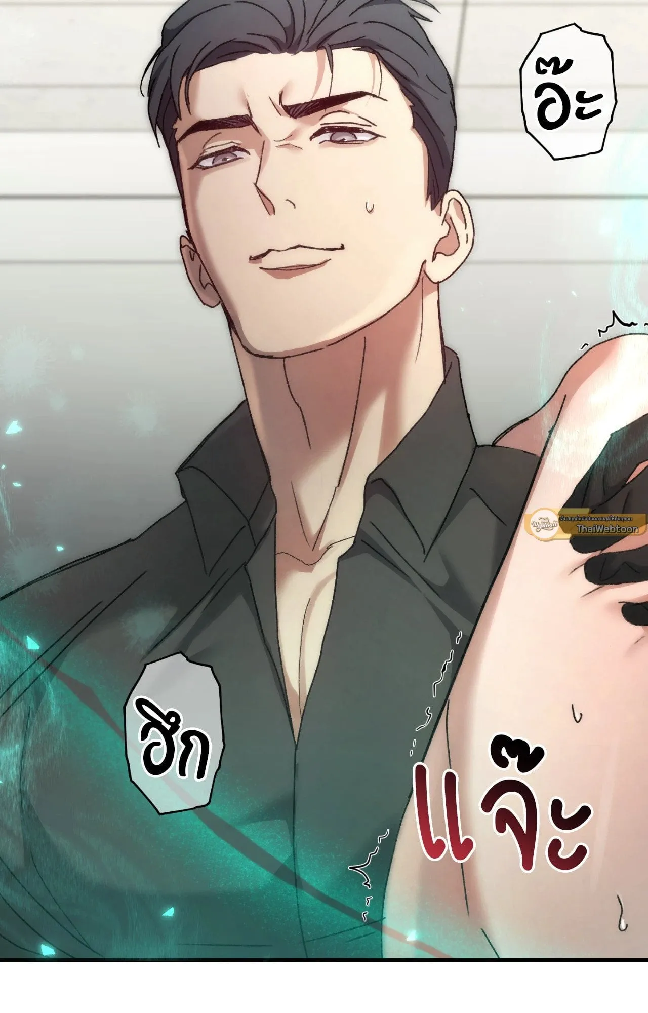 Twin Guide ตอนที่ 2103