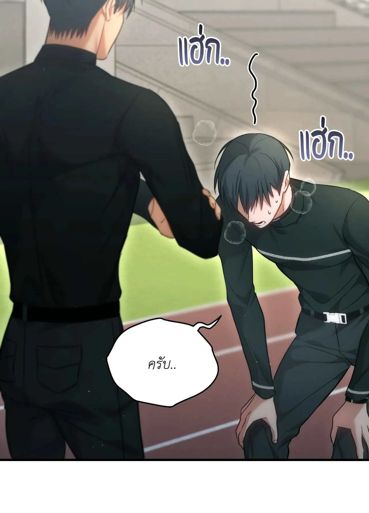 Twin Guide ตอนที่ 2113