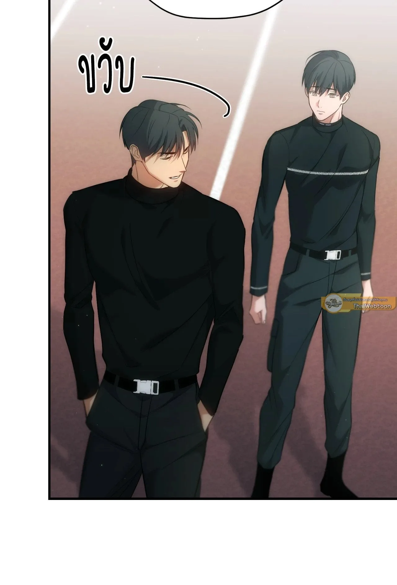 Twin Guide ตอนที่ 2119