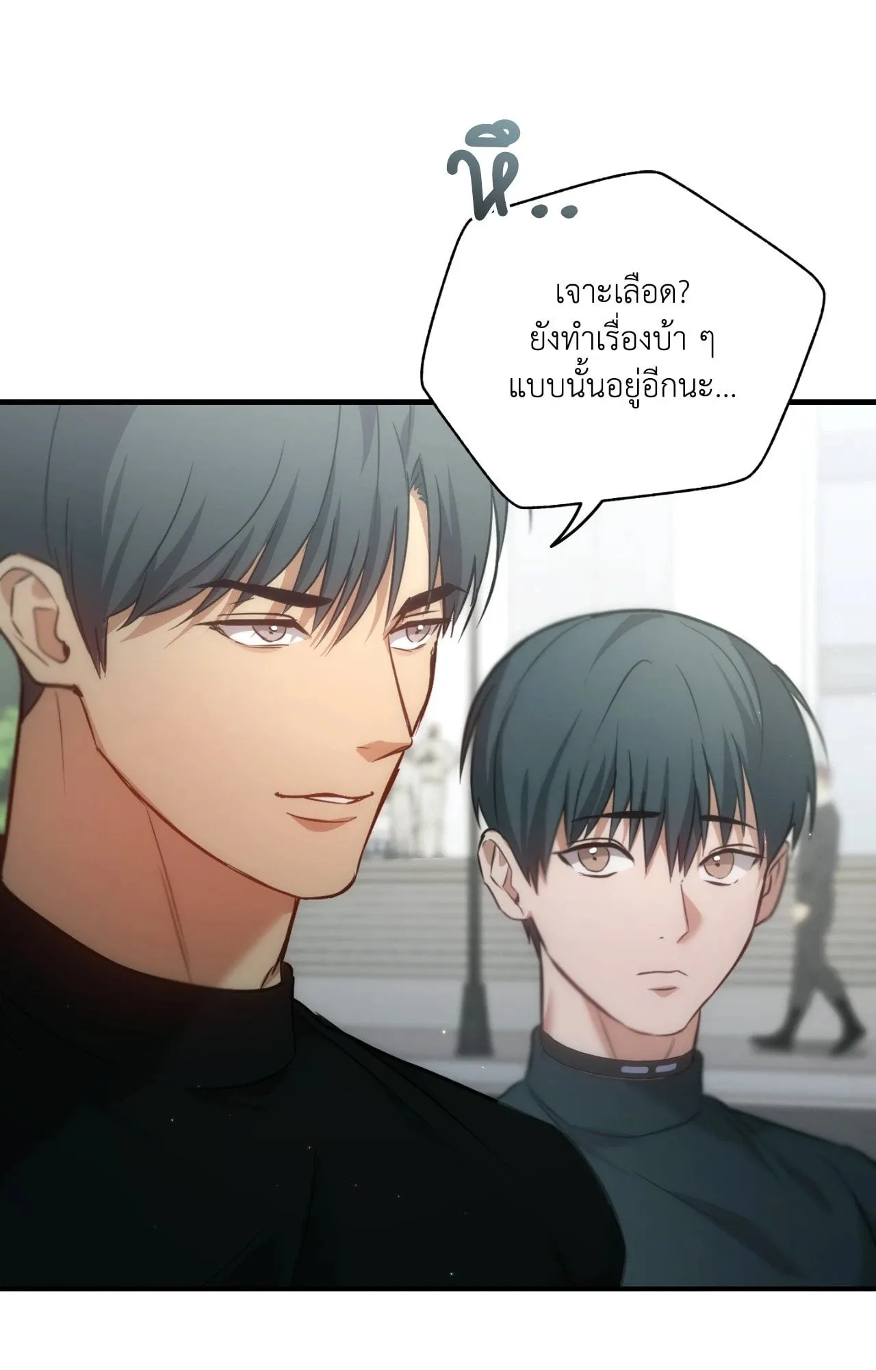 Twin Guide ตอนที่ 2124