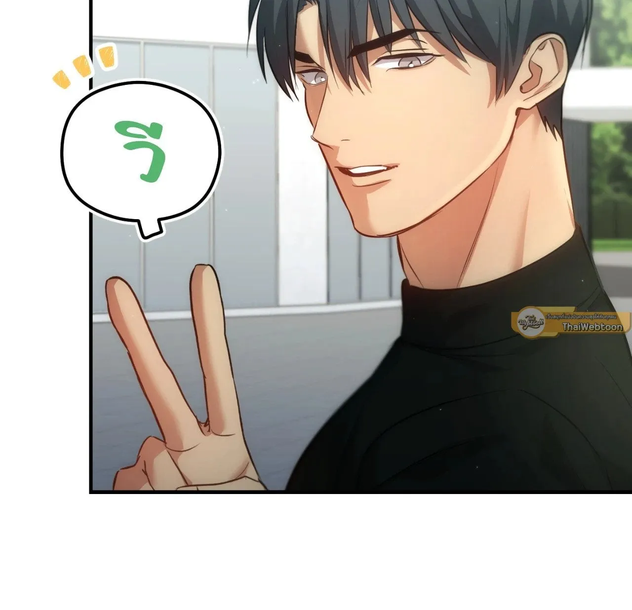 Twin Guide ตอนที่ 2130