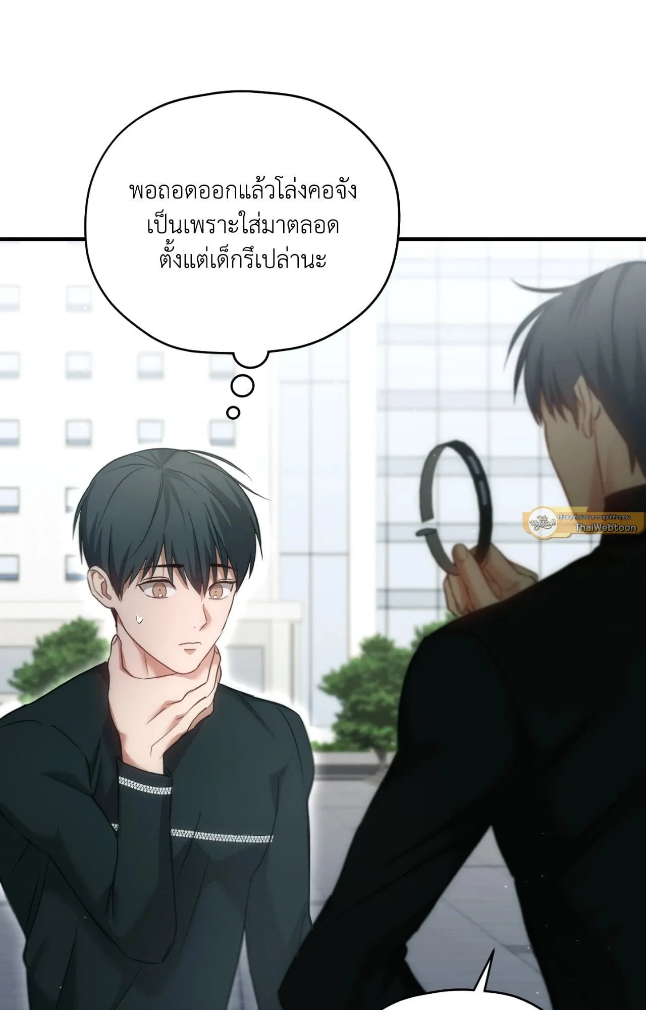 Twin Guide ตอนที่ 2144