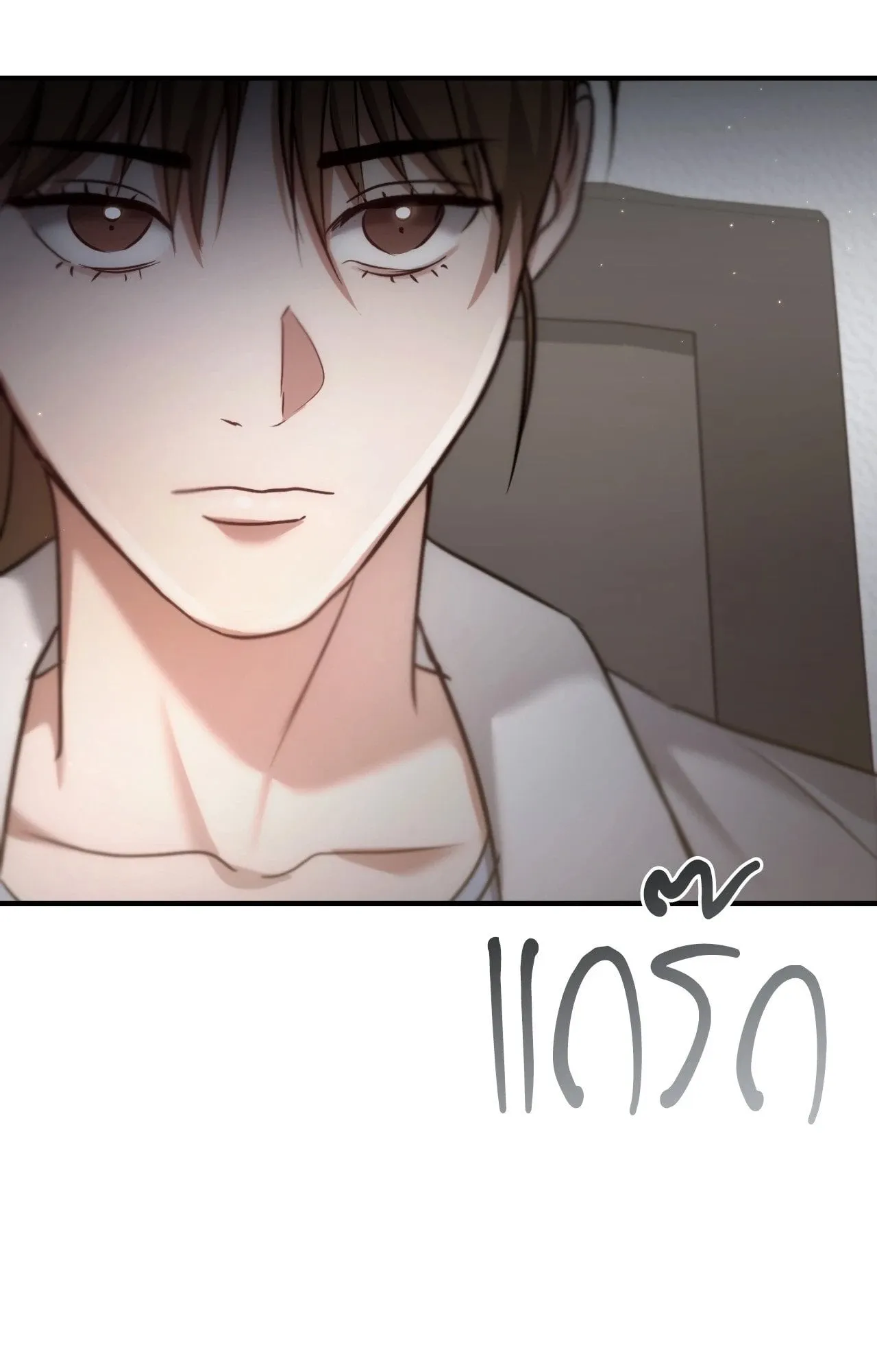 Twin Guide ตอนที่ 2161