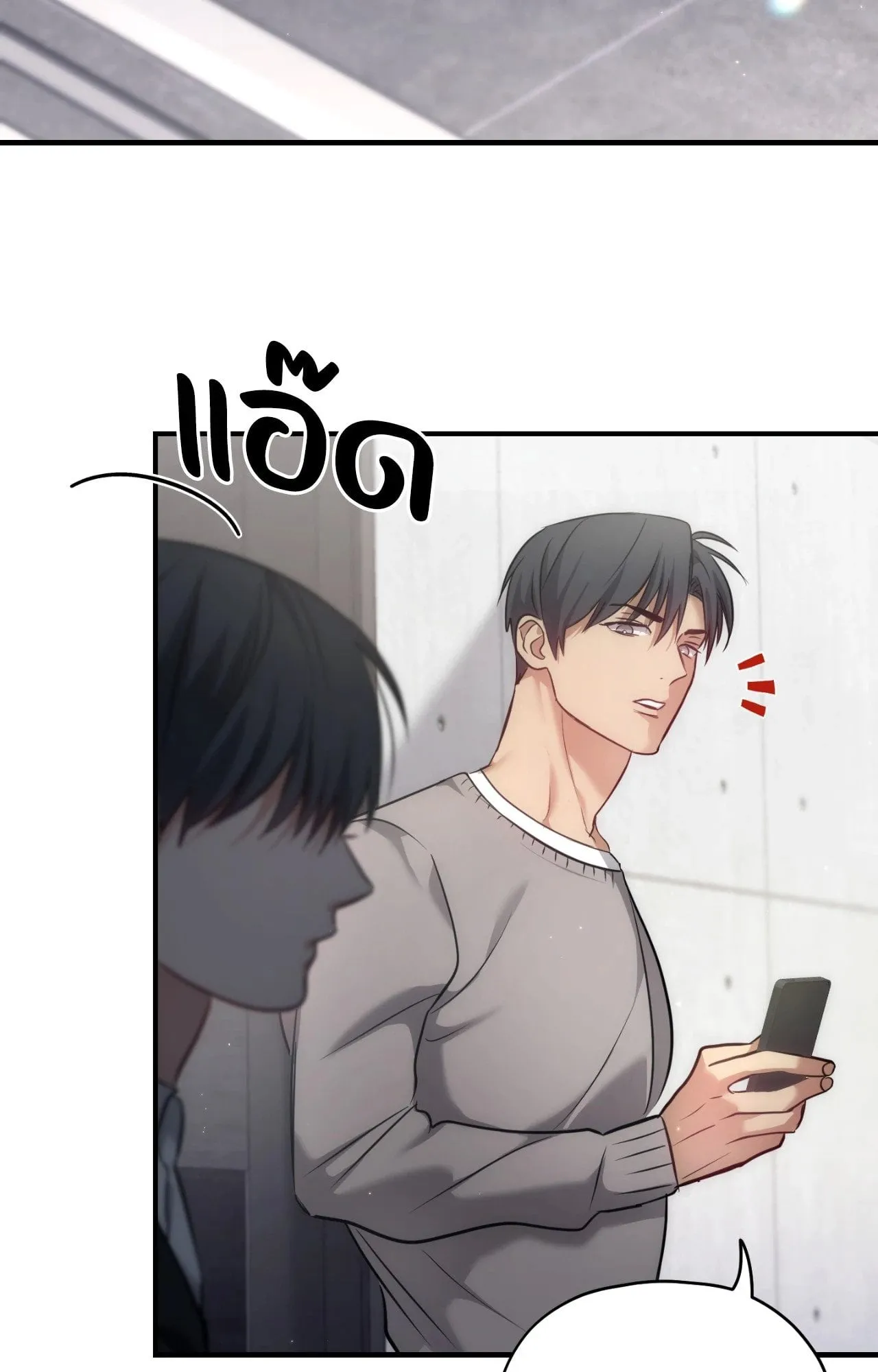 Twin Guide ตอนที่ 2174