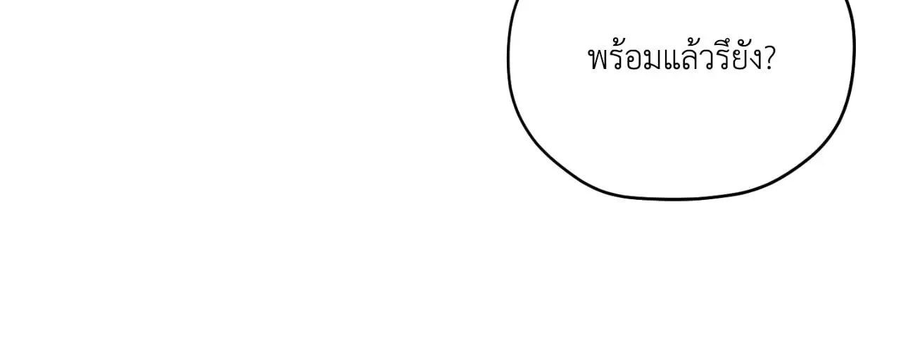 Twin Guide ตอนที่ 2175