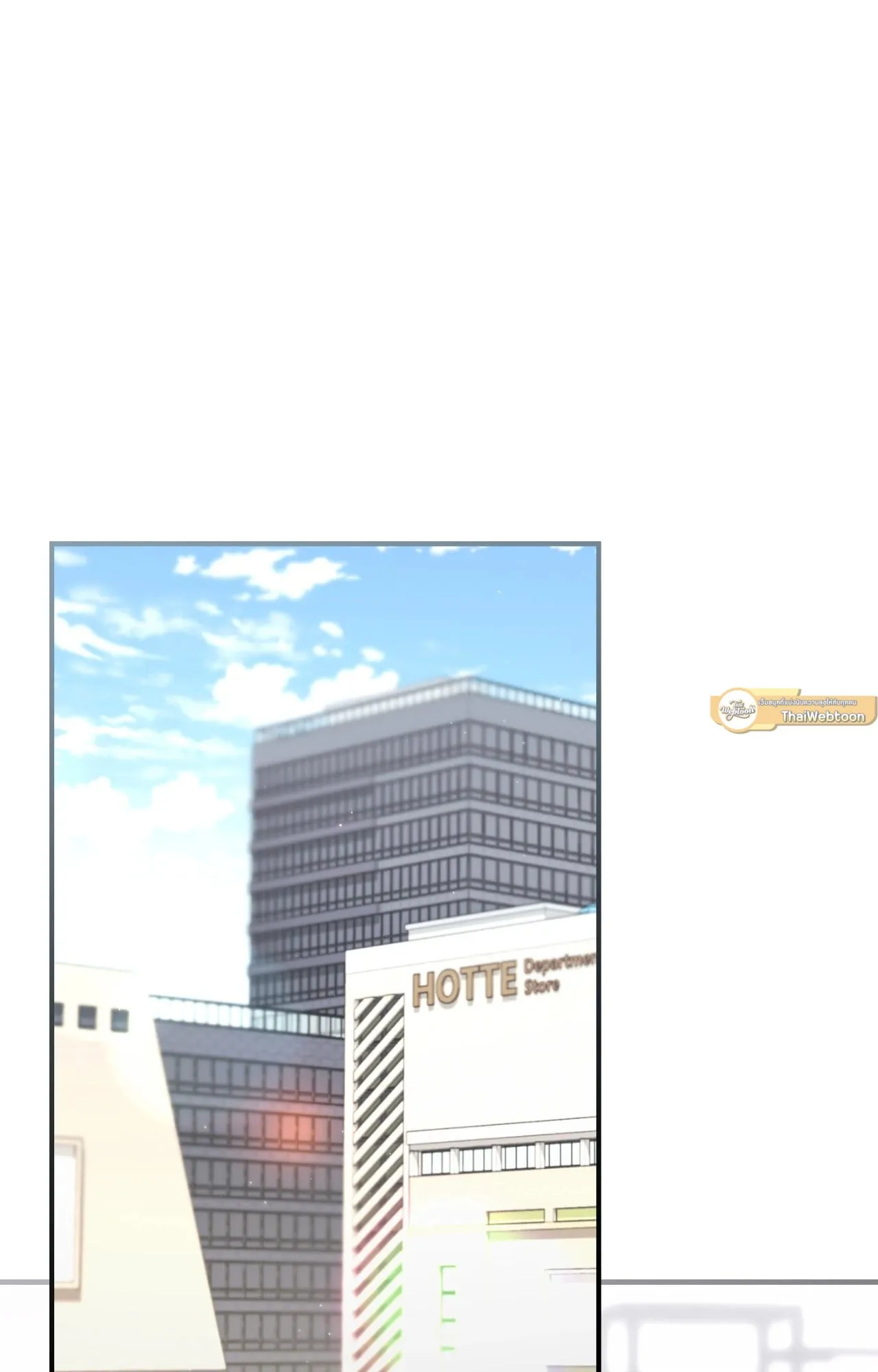 Twin Guide ตอนที่ 2202