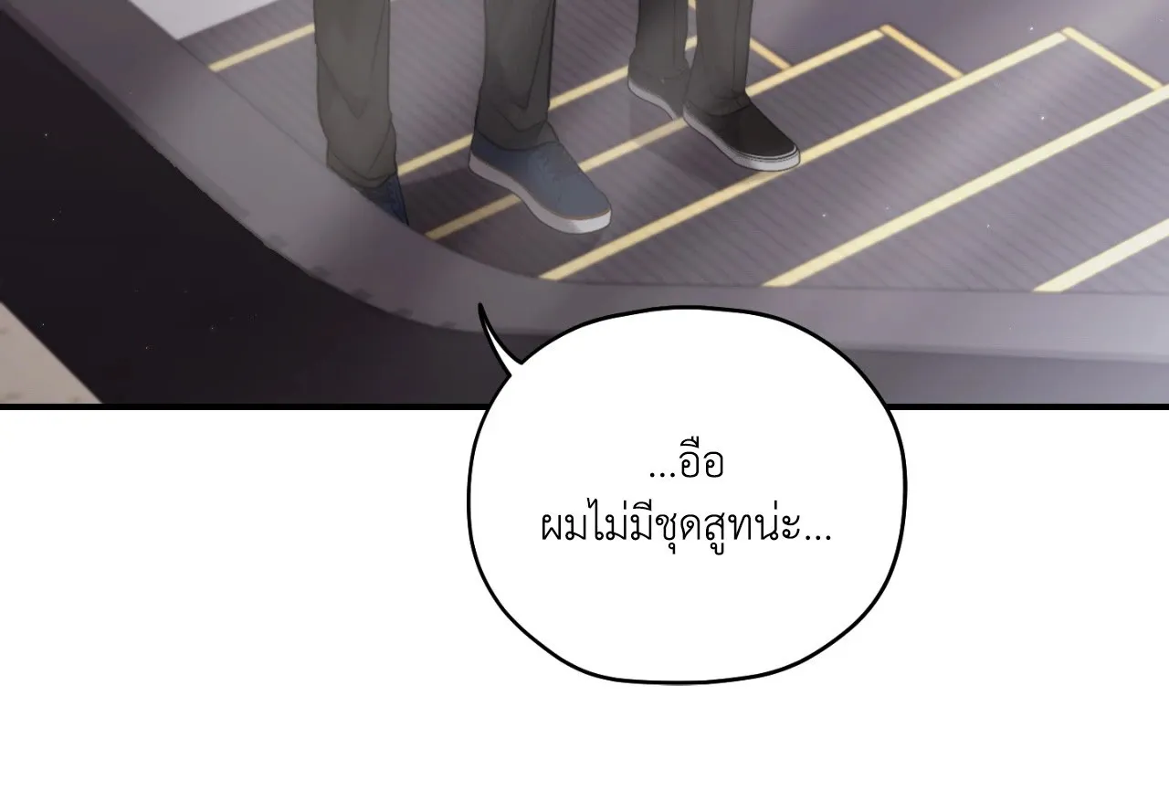 Twin Guide ตอนที่ 2214
