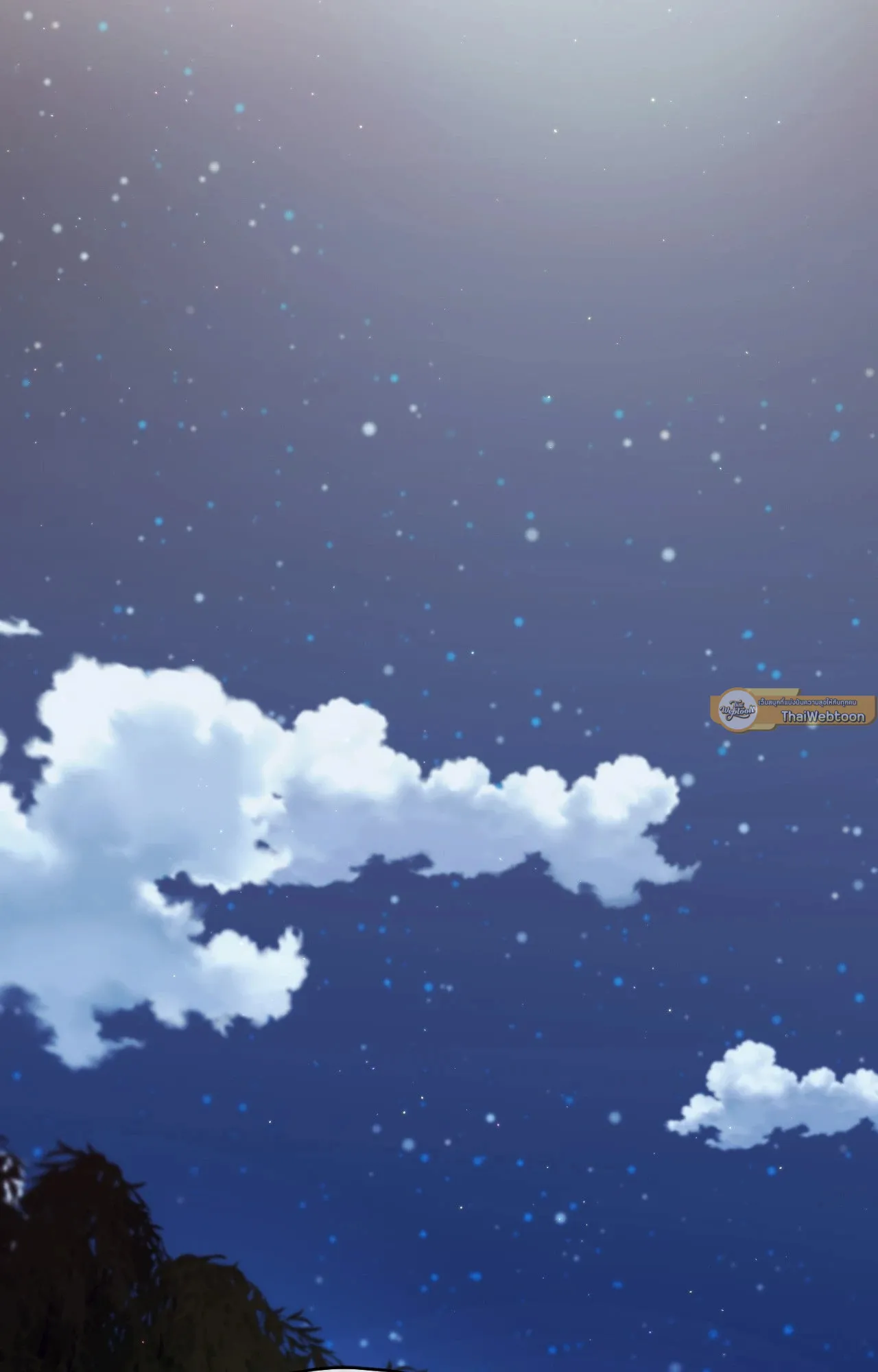 Twin Guide ตอนที่ 2226