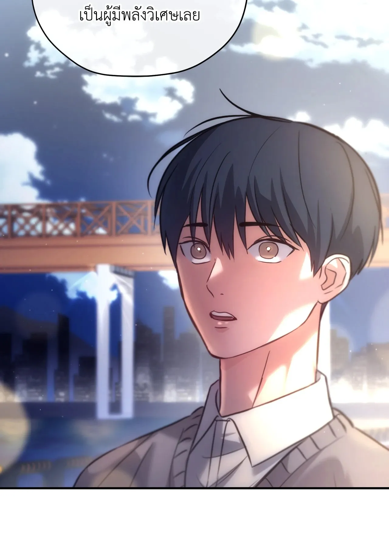 Twin Guide ตอนที่ 2235