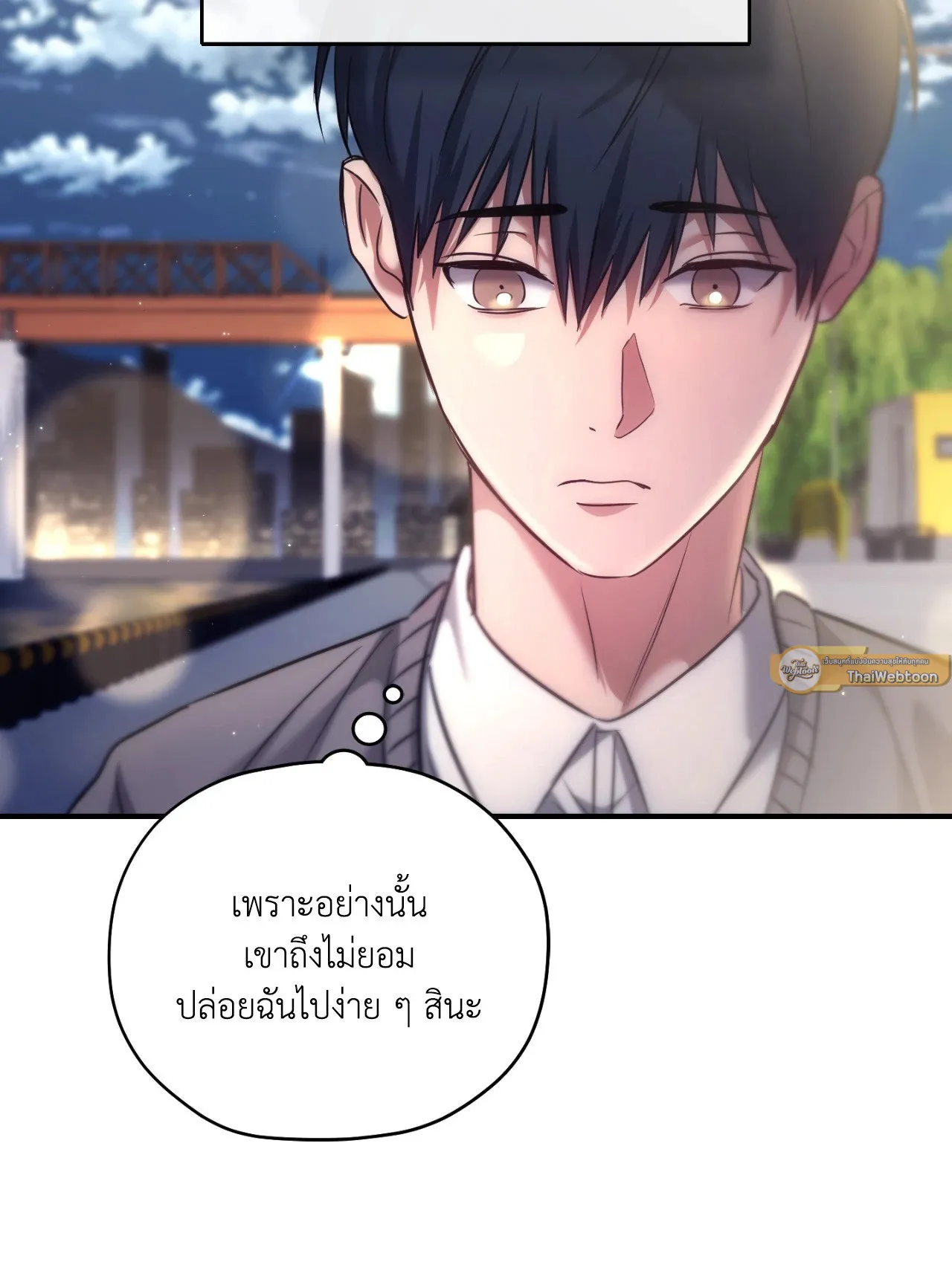 Twin Guide ตอนที่ 2241