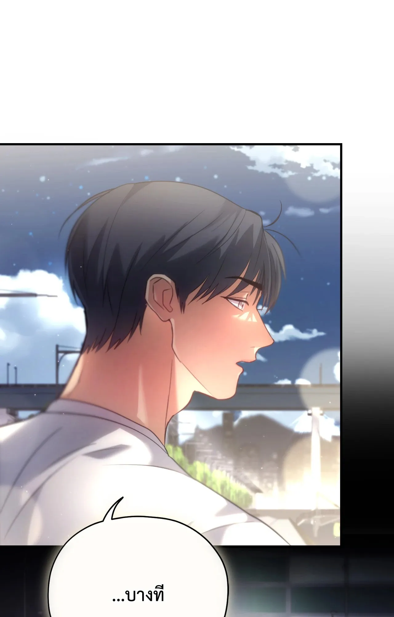 Twin Guide ตอนที่ 2262