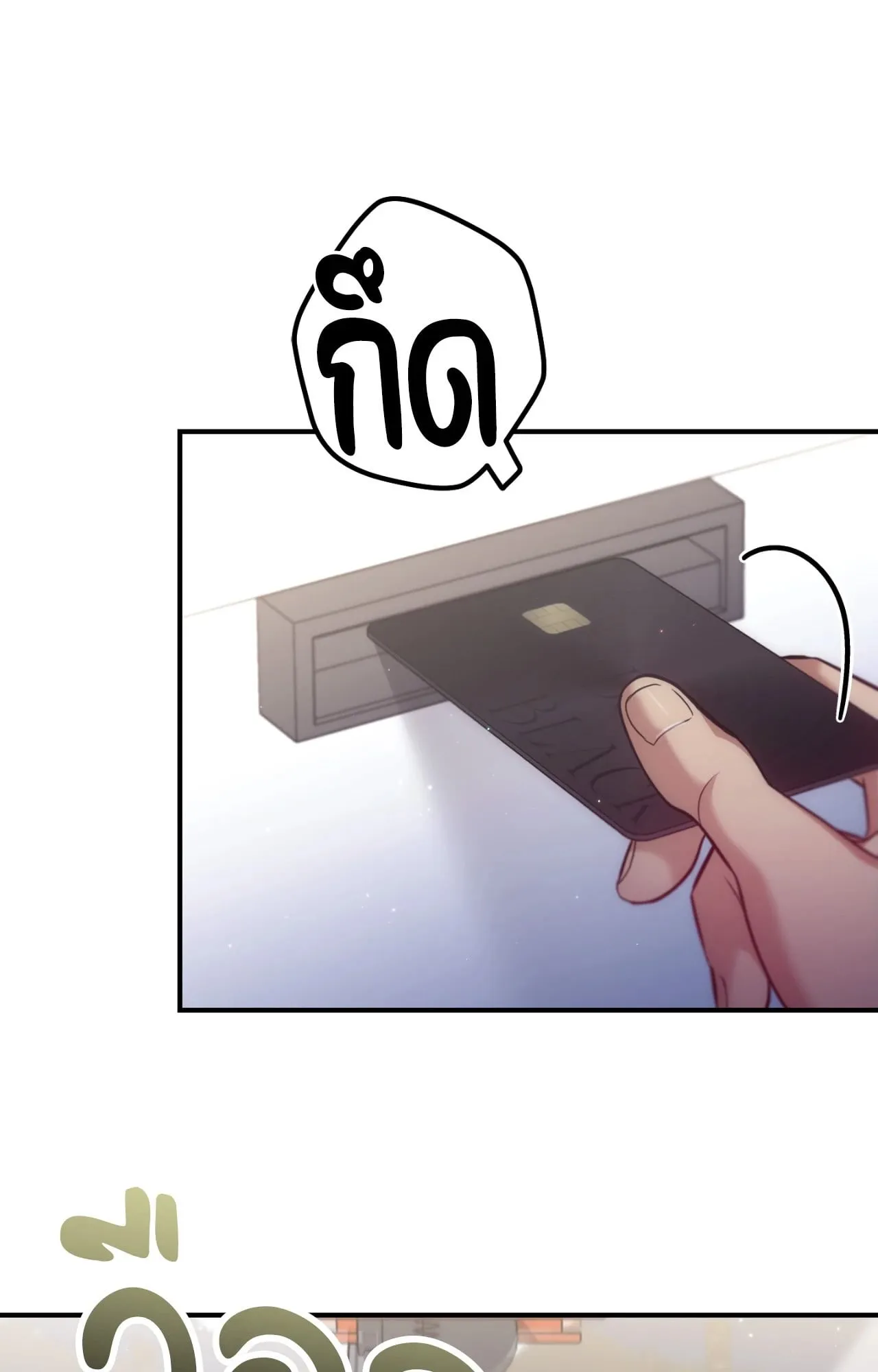 Twin Guide ตอนที่ 2270