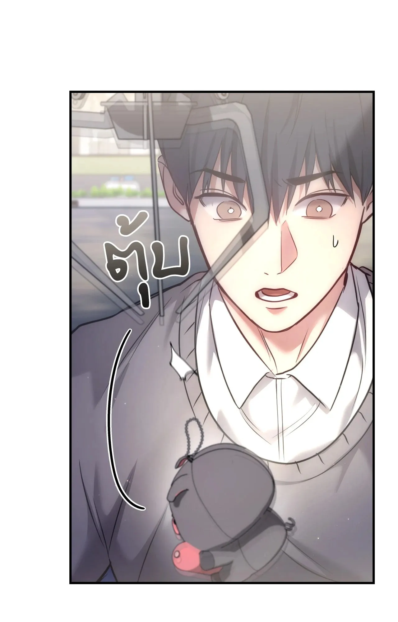 Twin Guide ตอนที่ 2276