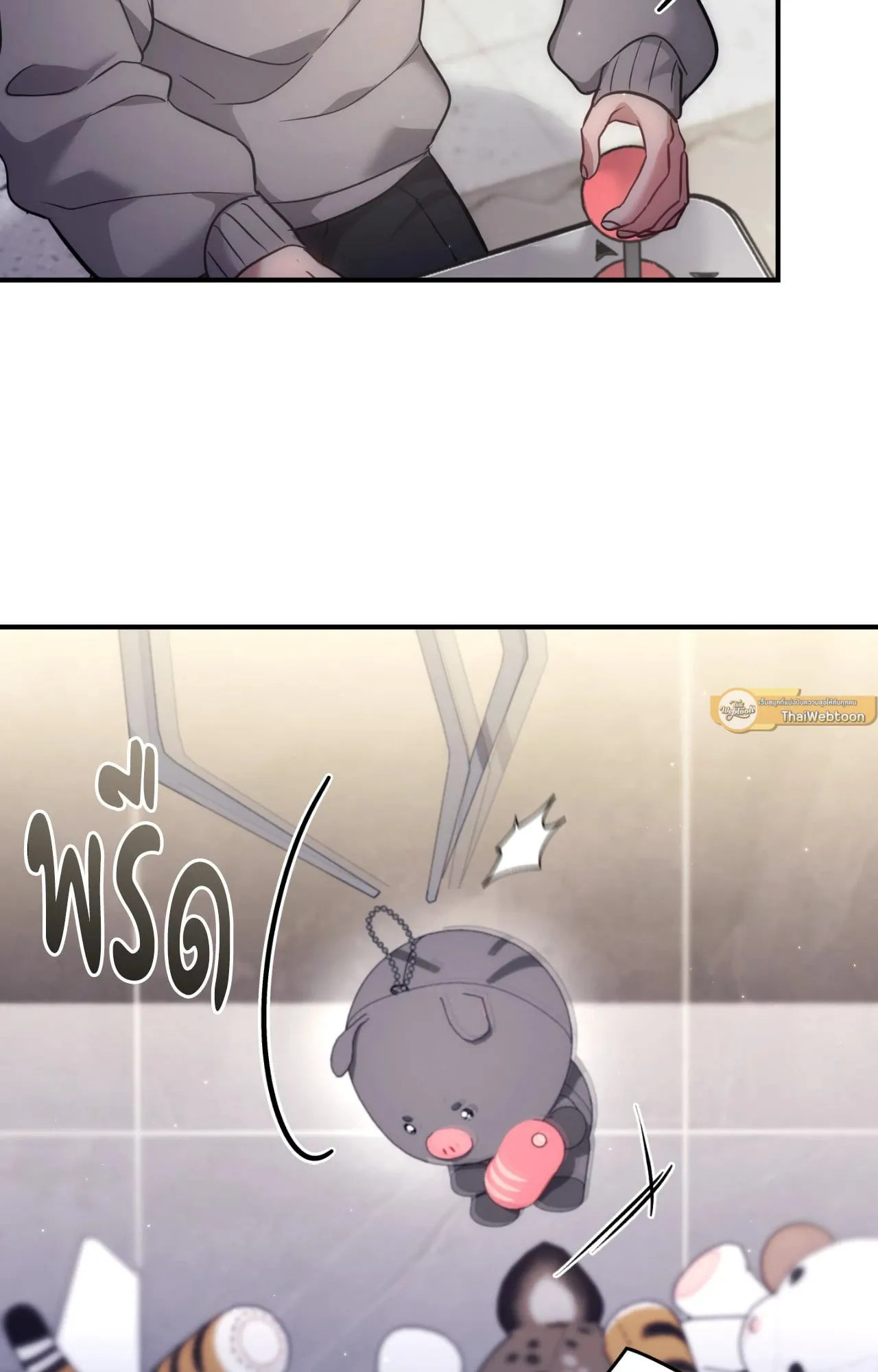 Twin Guide ตอนที่ 2279