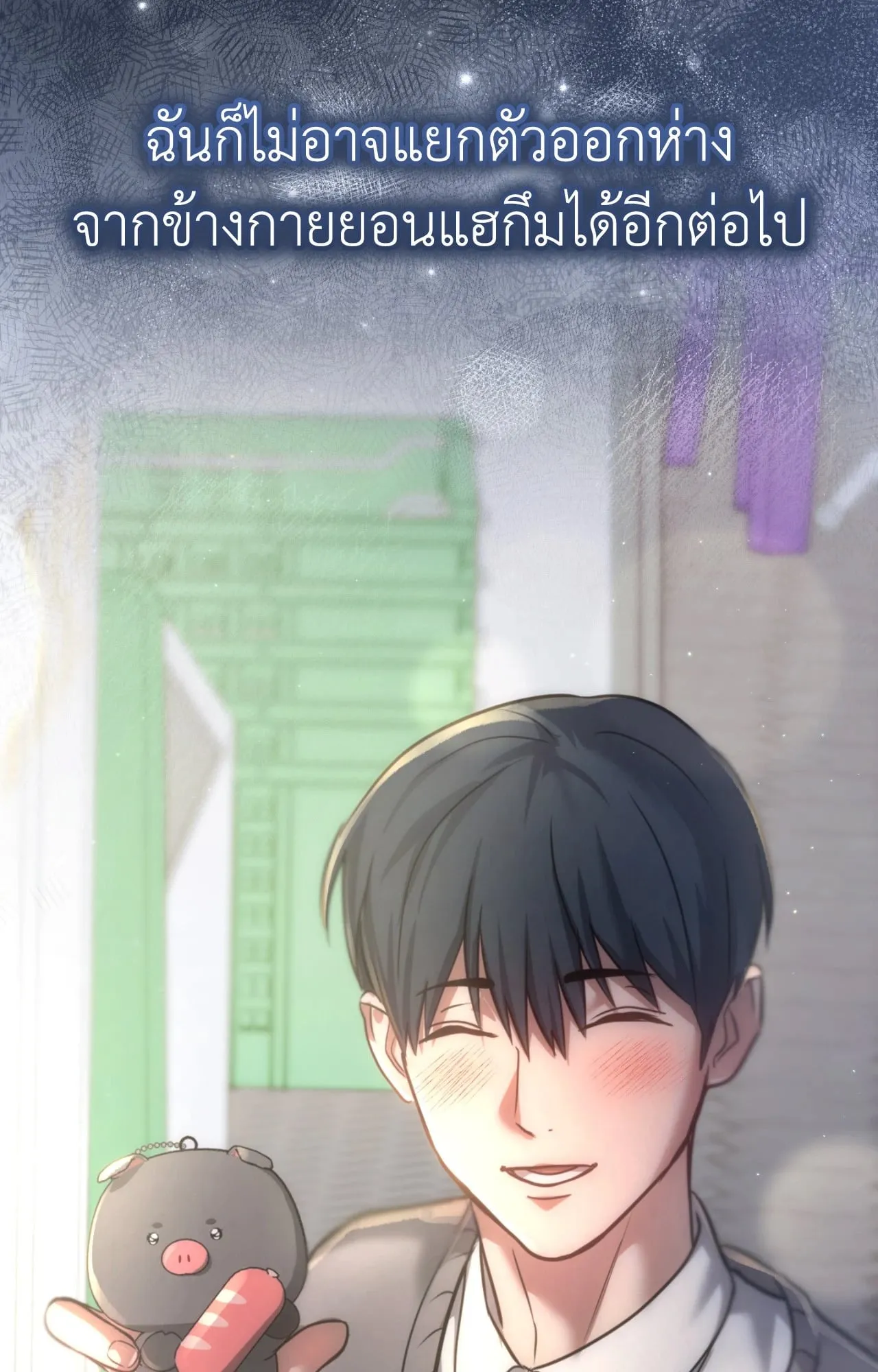 Twin Guide ตอนที่ 2288