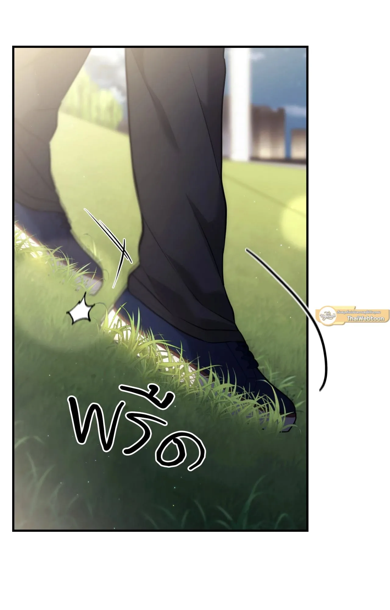 Twin Guide ตอนที่ 2309