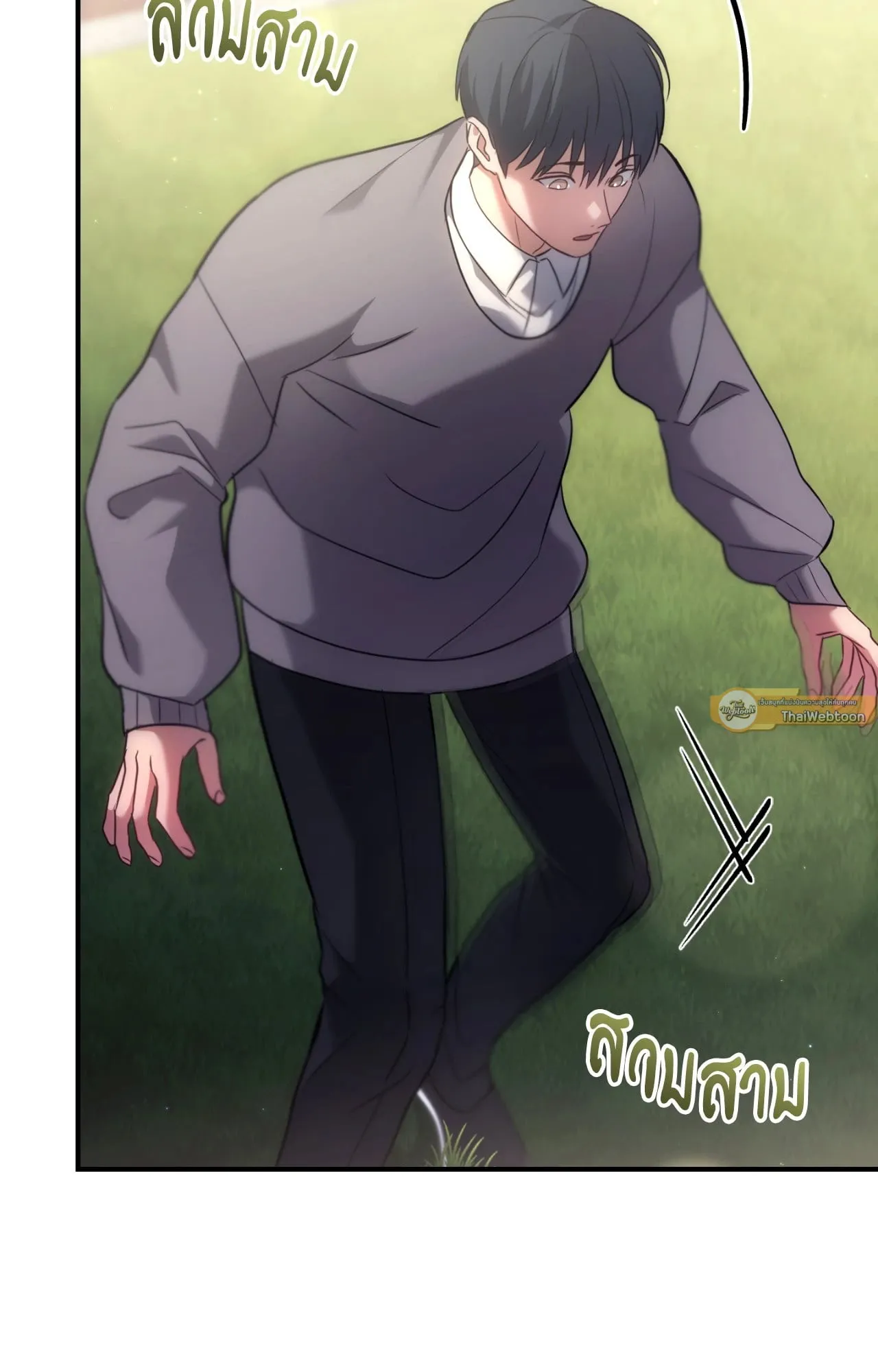 Twin Guide ตอนที่ 2312