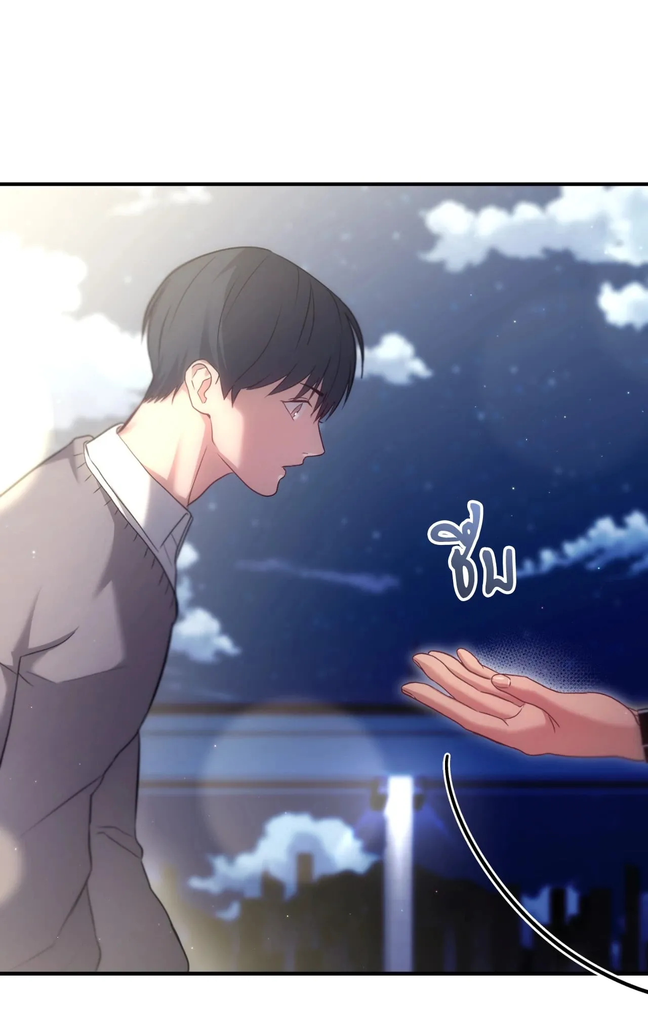 Twin Guide ตอนที่ 2313